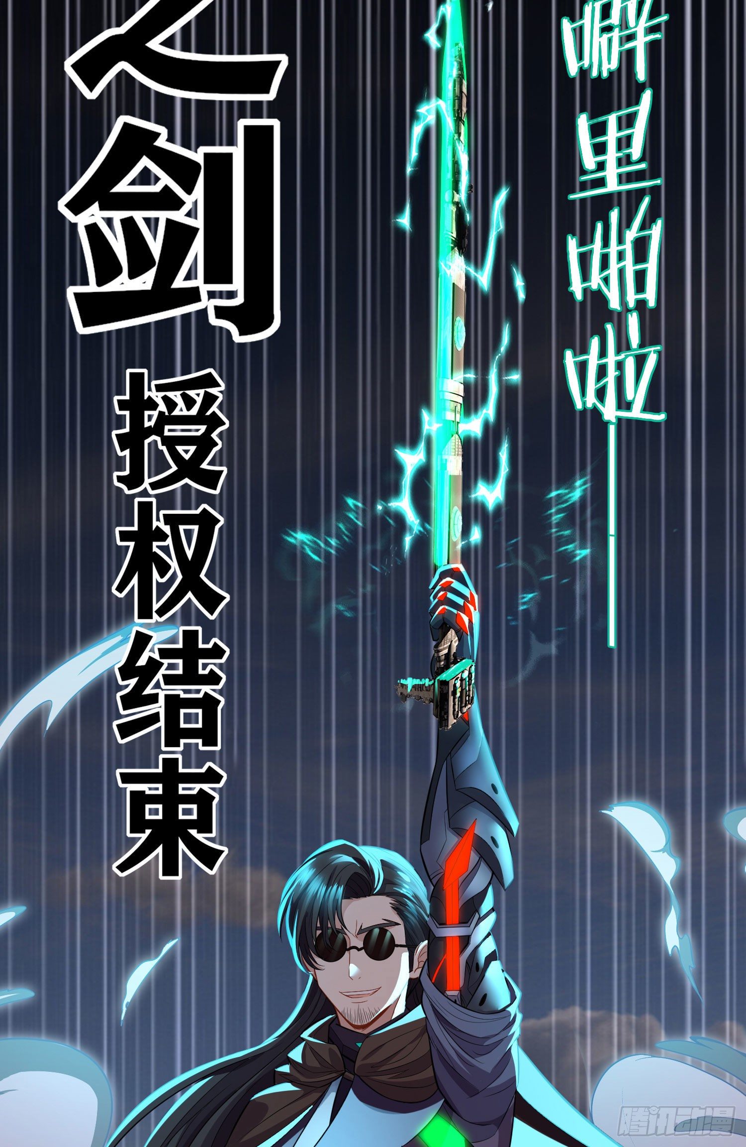 狗咬吕洞宾35