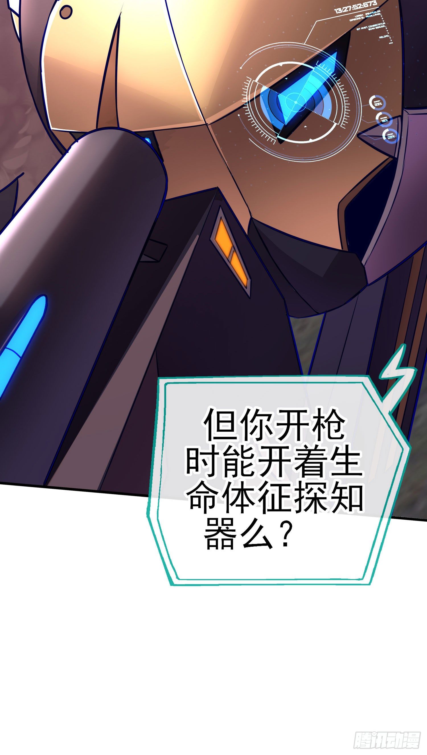 群妖聚首14