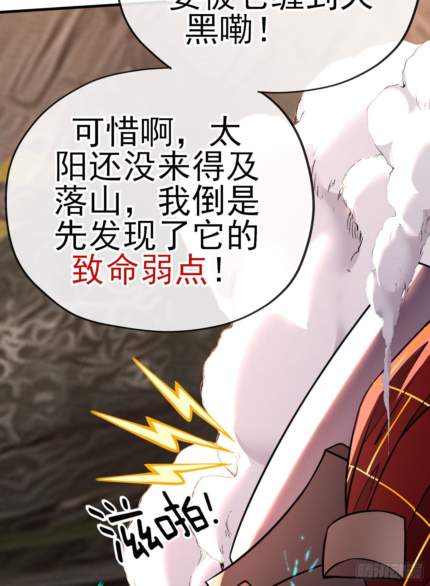 天罗地网7