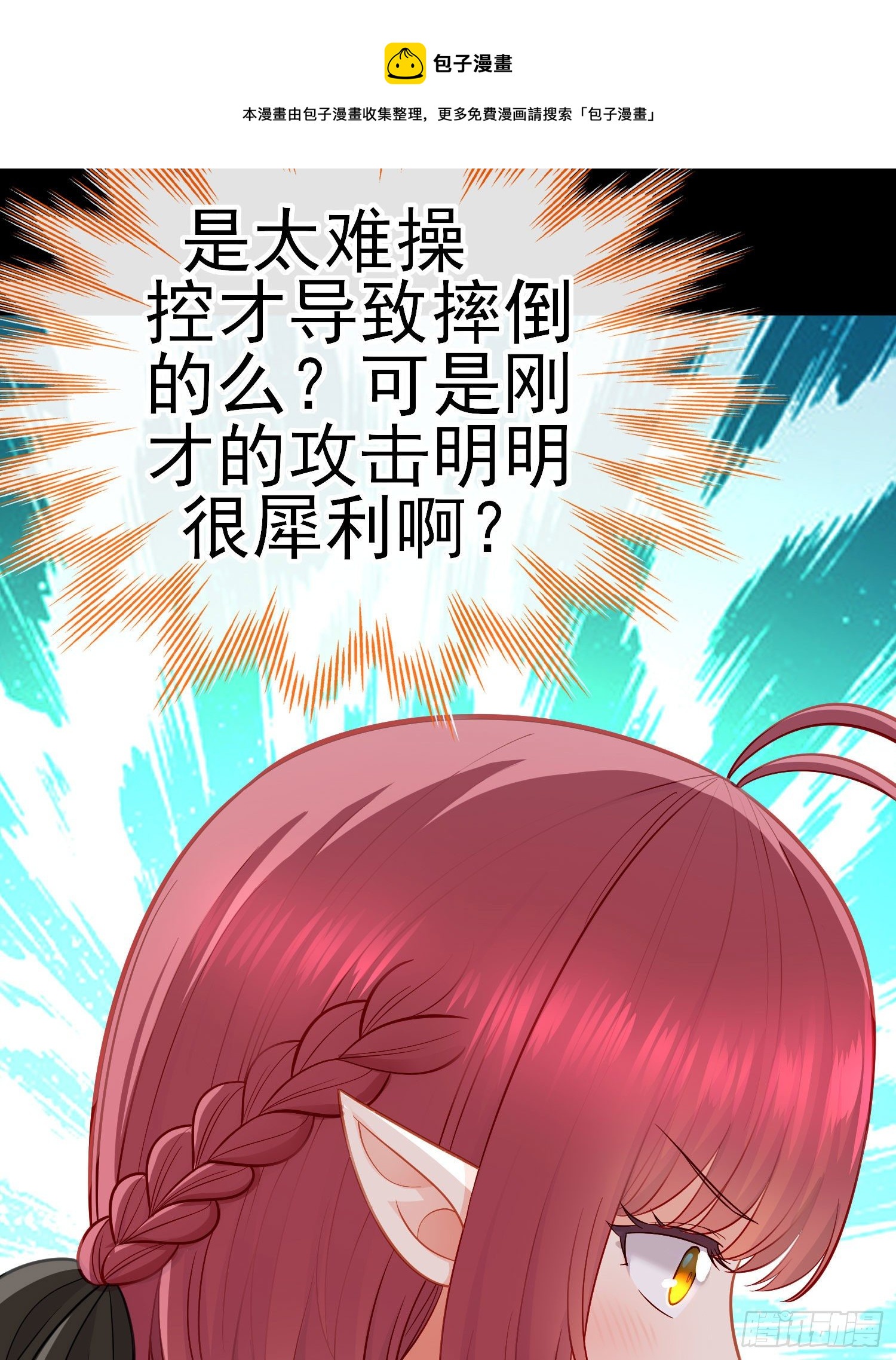 网络追兵18