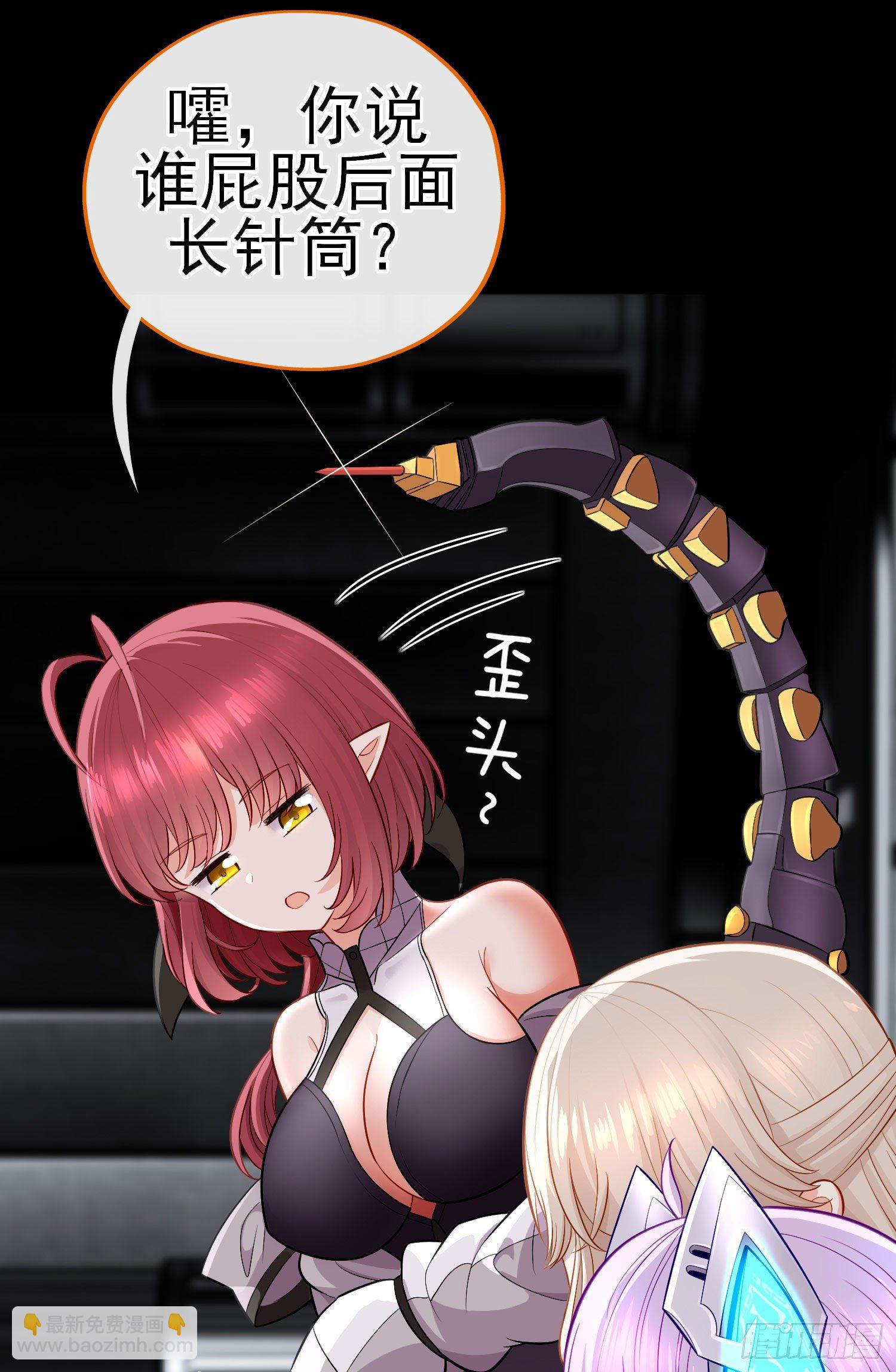 毒蝎美人58