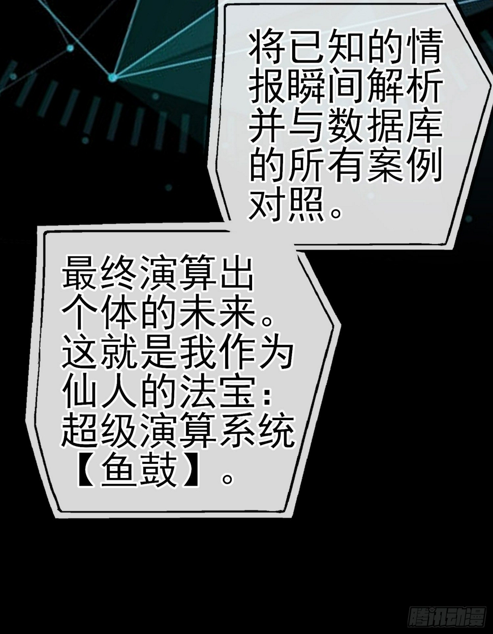 鱼鼓49