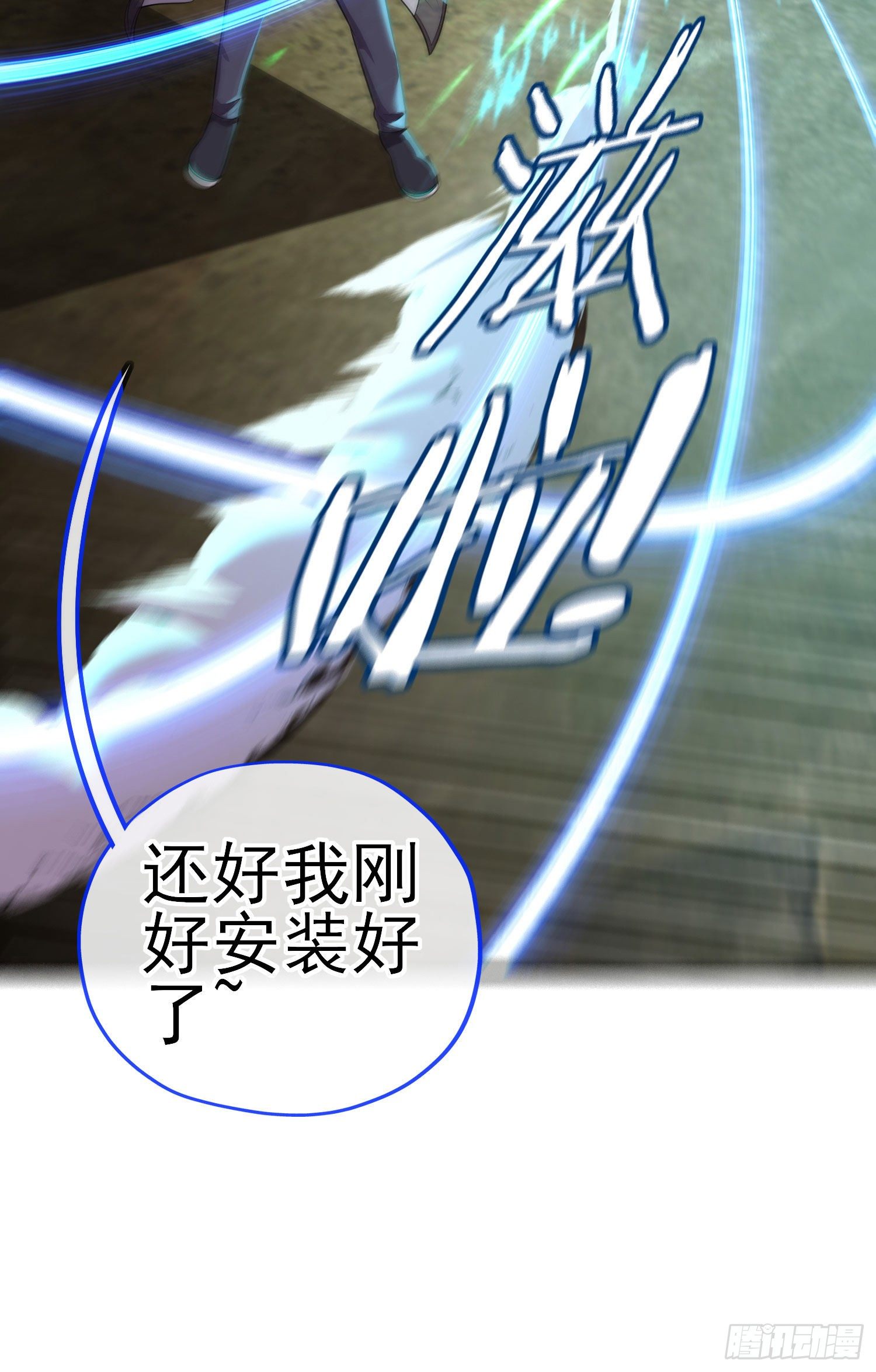 狗咬吕洞宾14