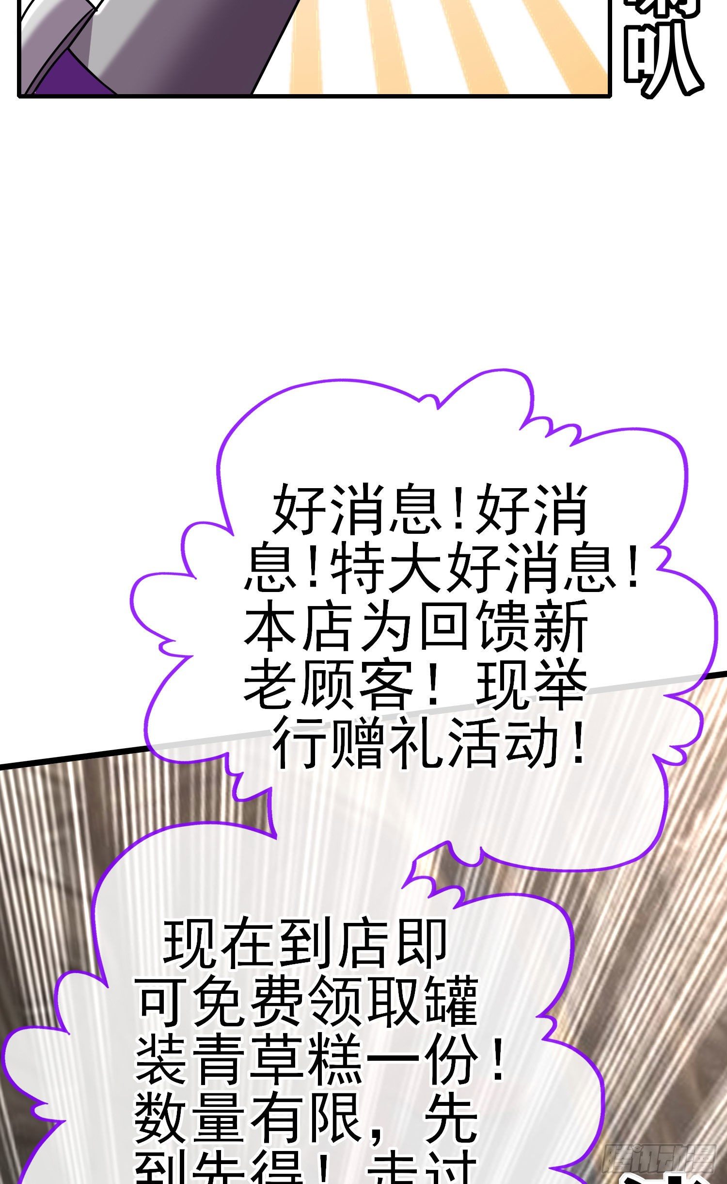 天罗地网65