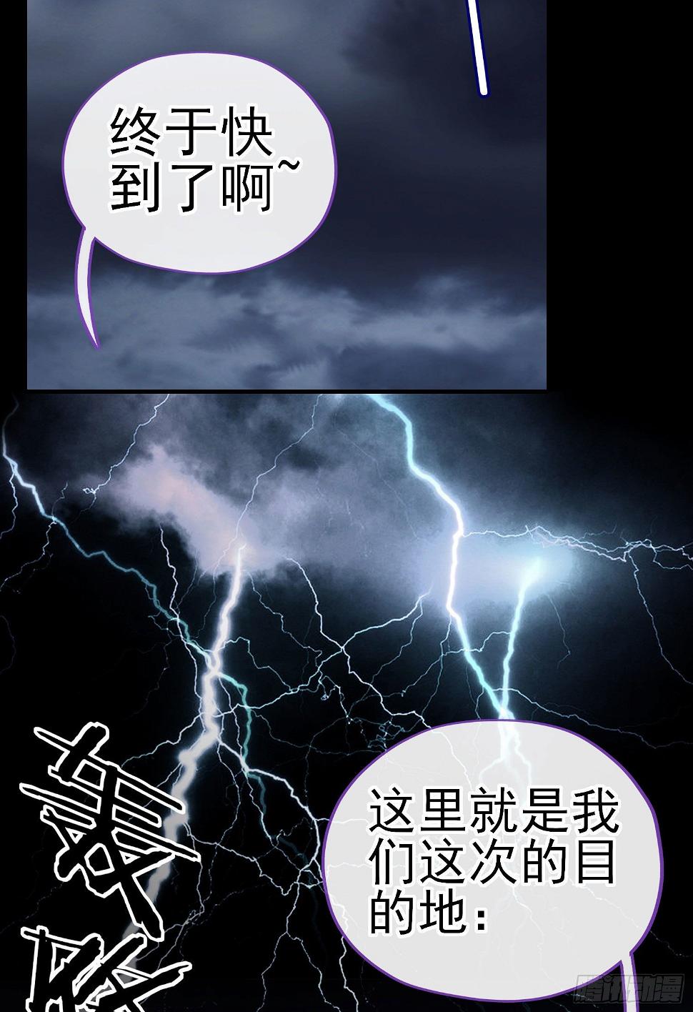 琵琶洞15