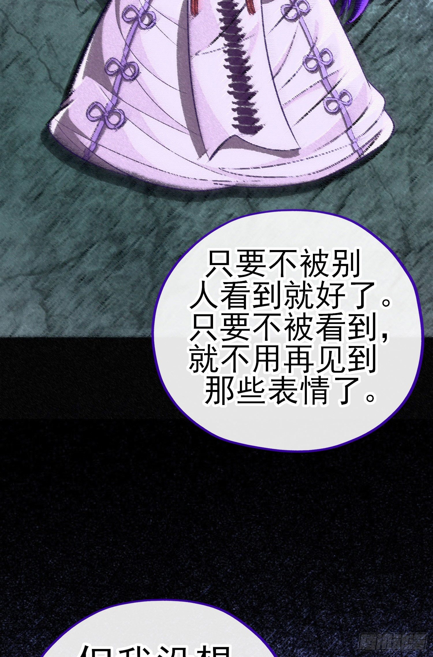 白骨精49