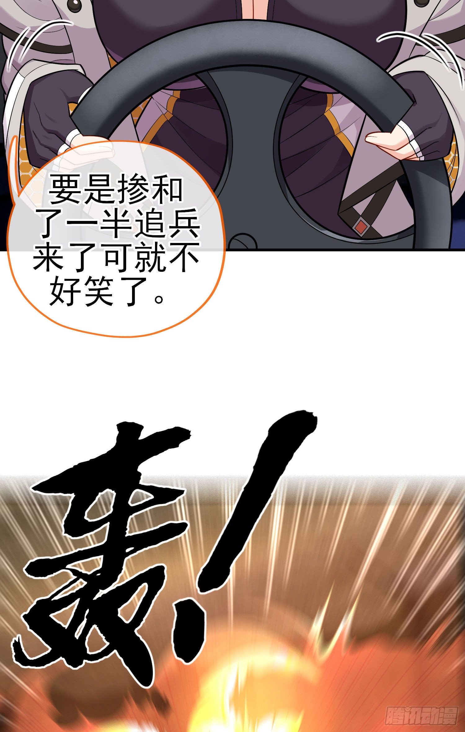 金毛吼45