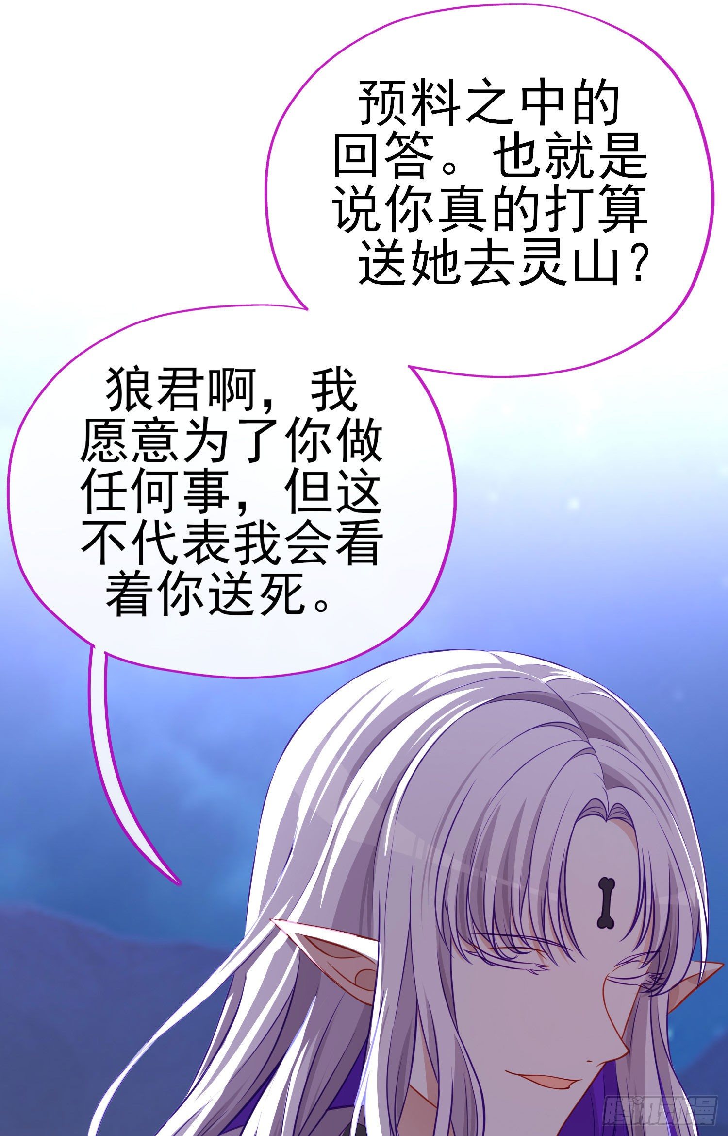欺骗45