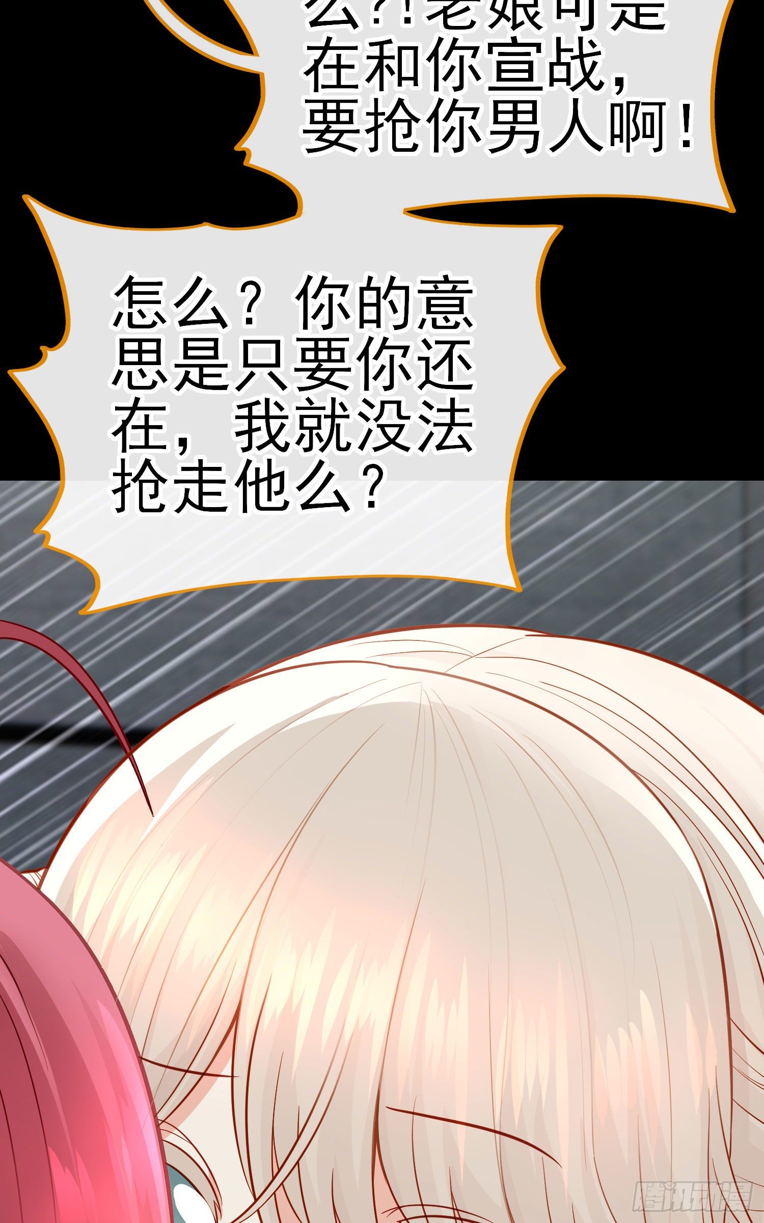 不要以为你赢了33