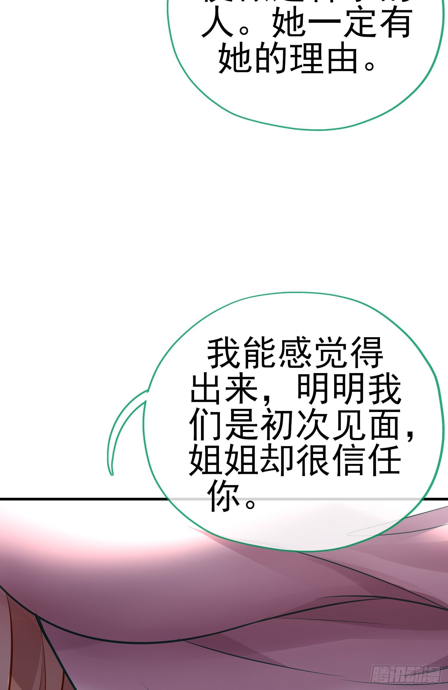 夫妻间会做的事62