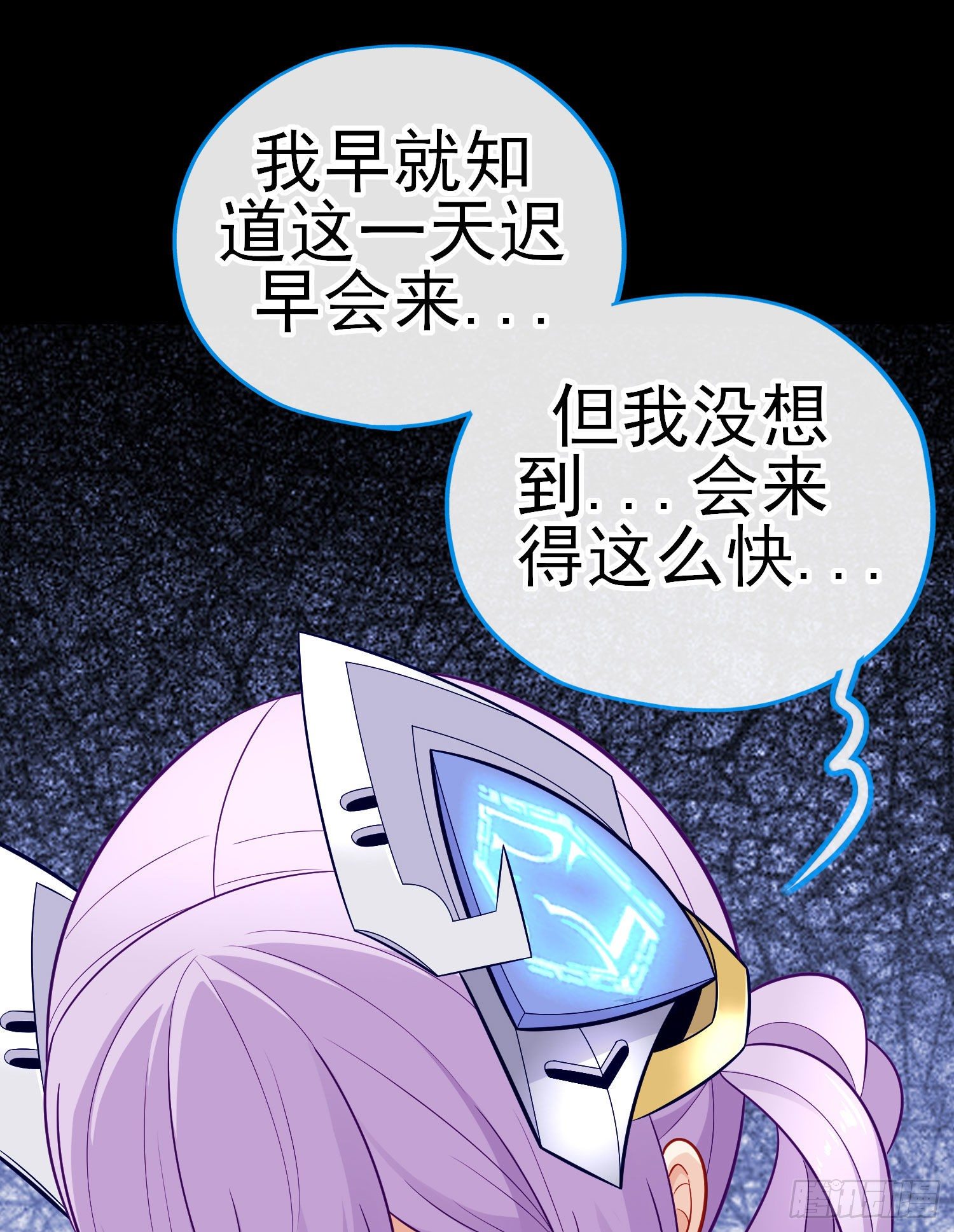 老君4