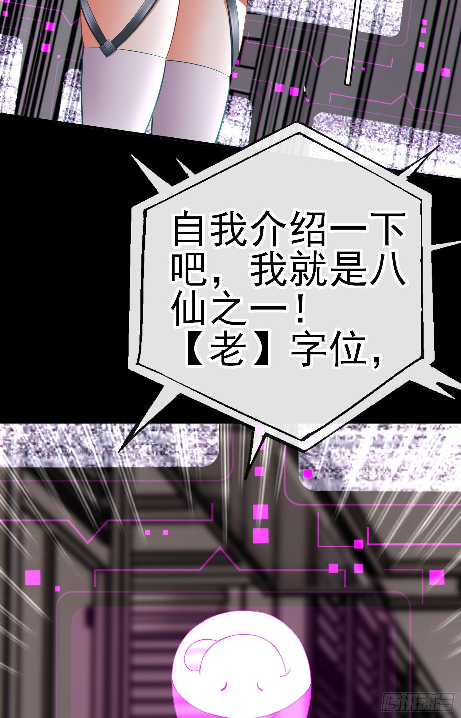 网络追兵57