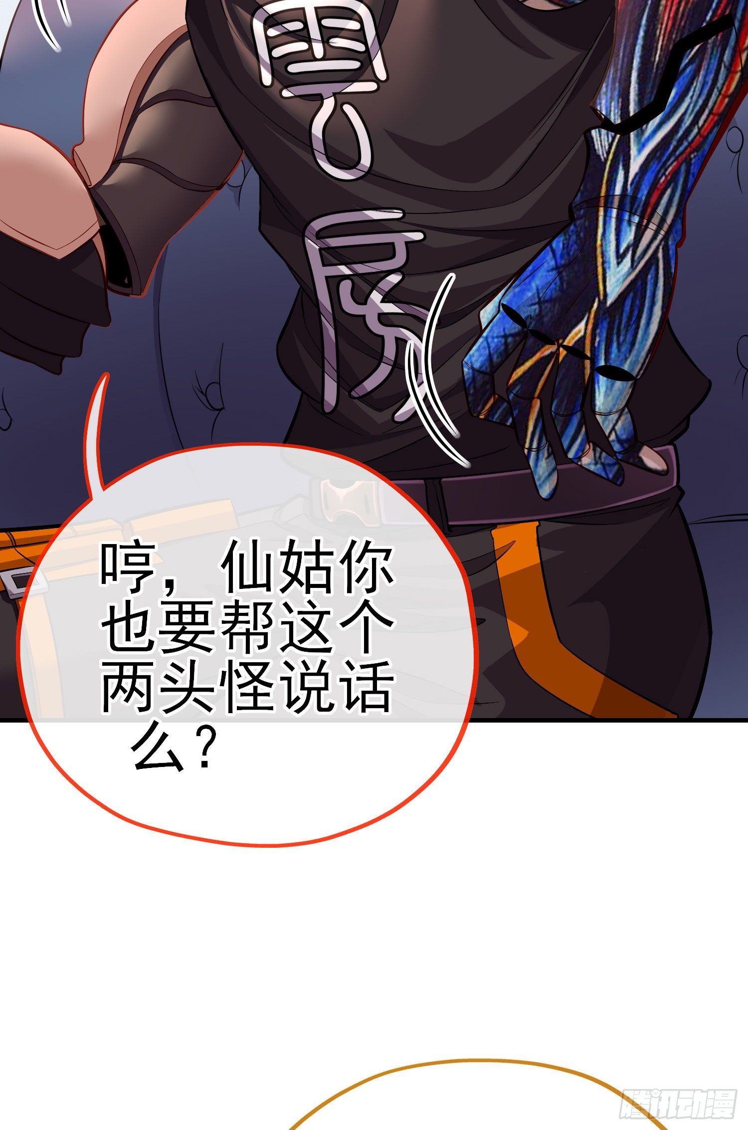 八仙会议54