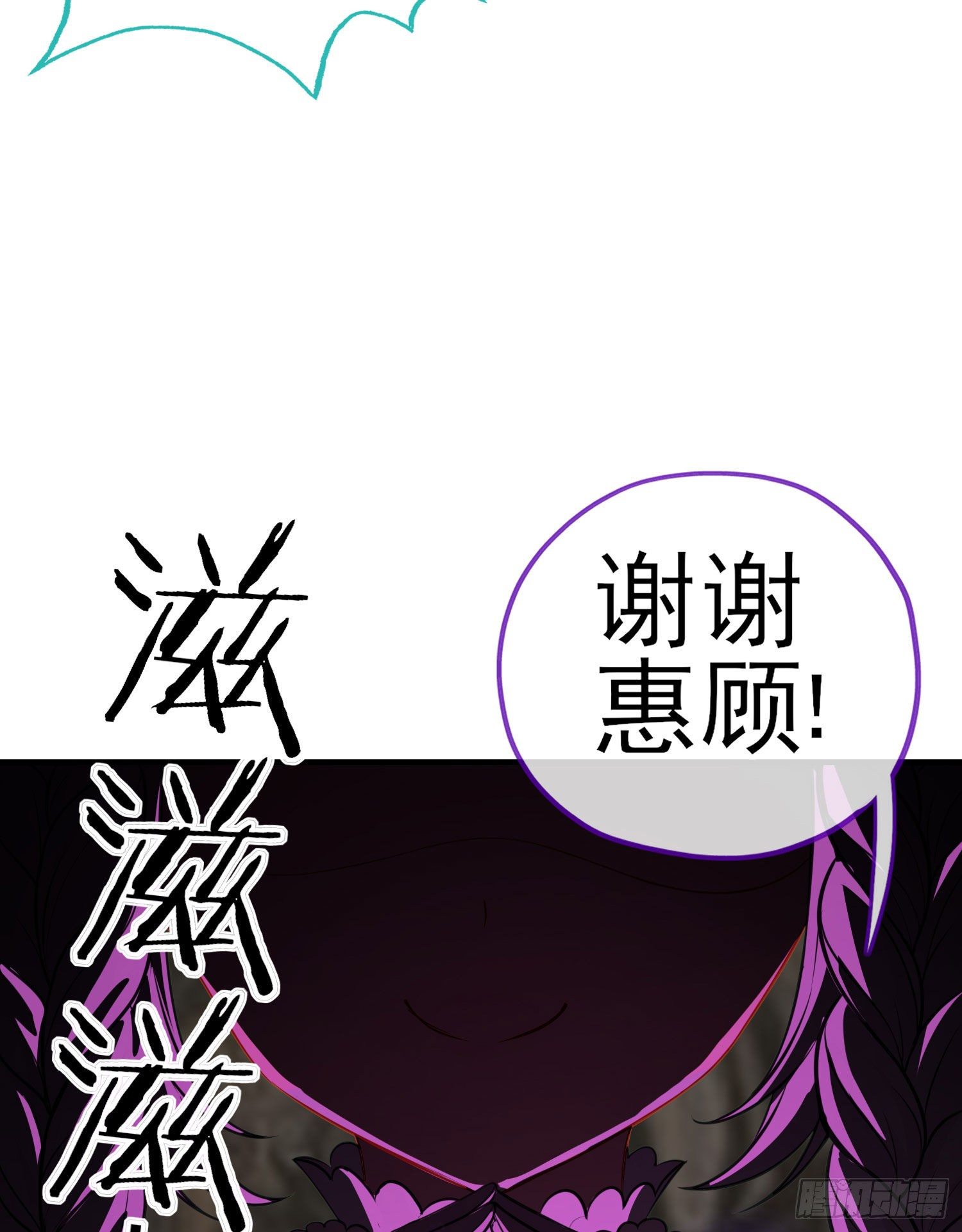 天罗地网35