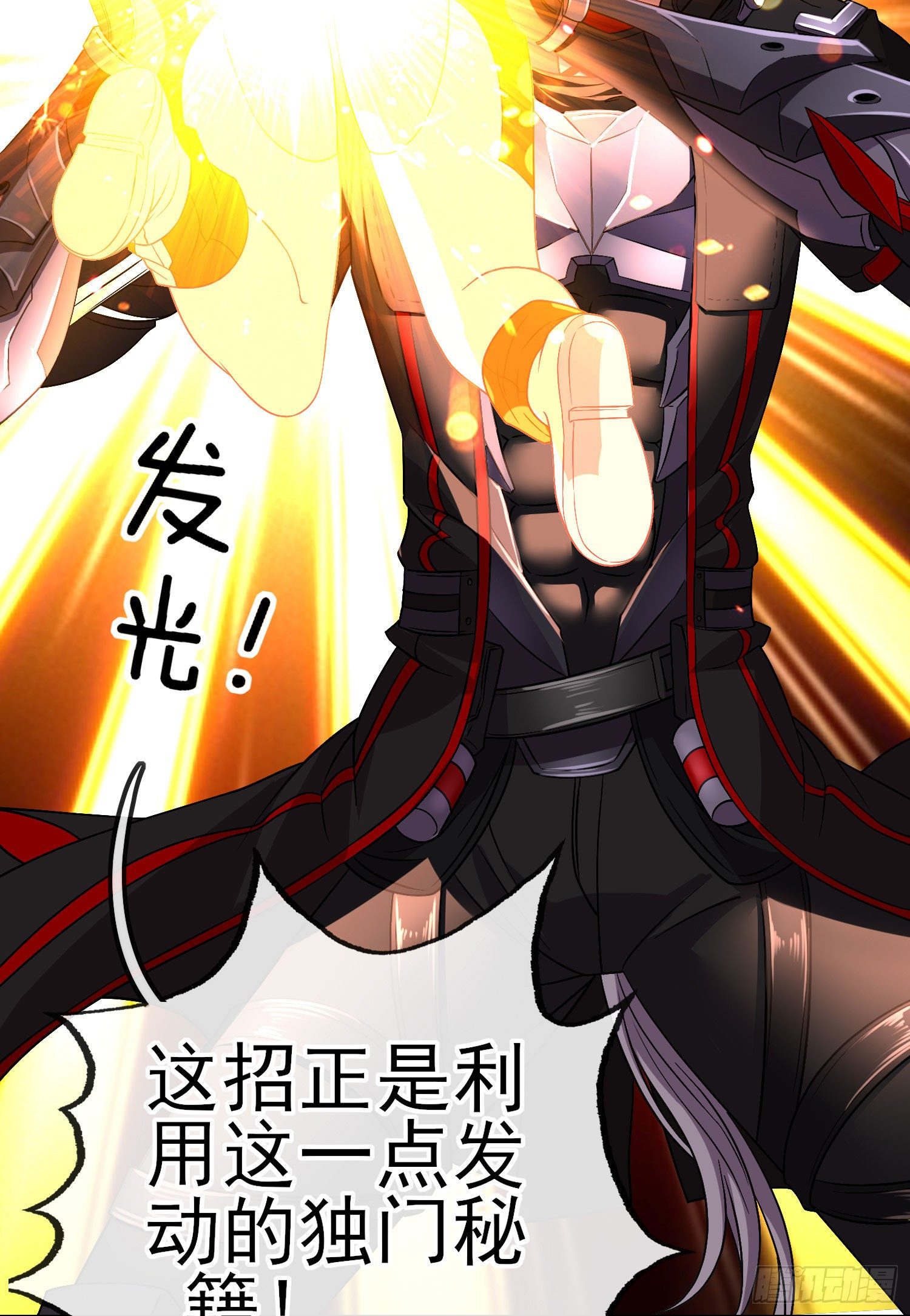 真凶12