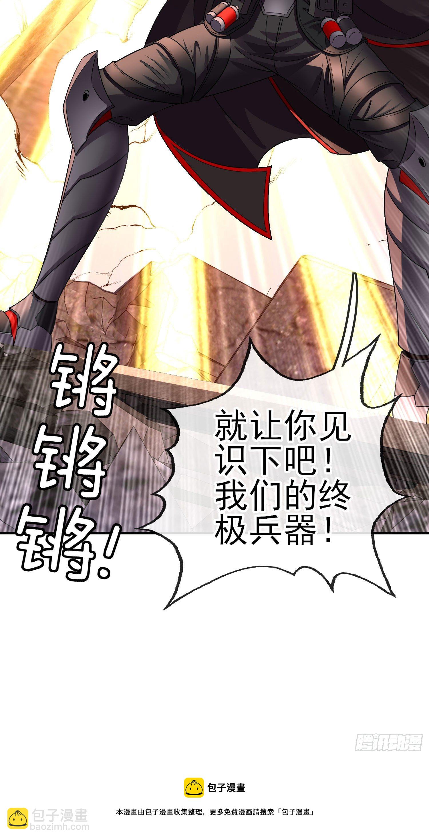百目魔君73