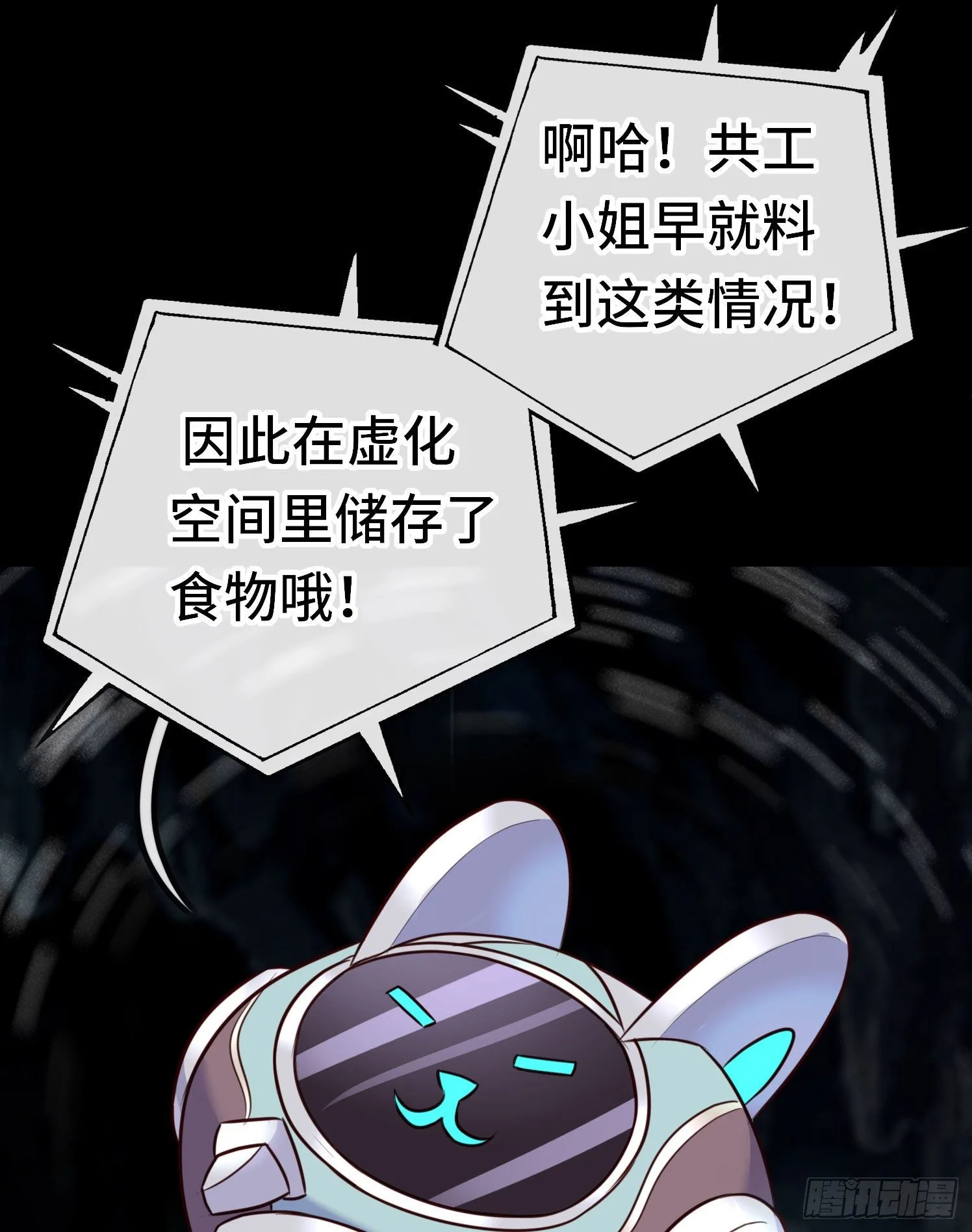 糖果24