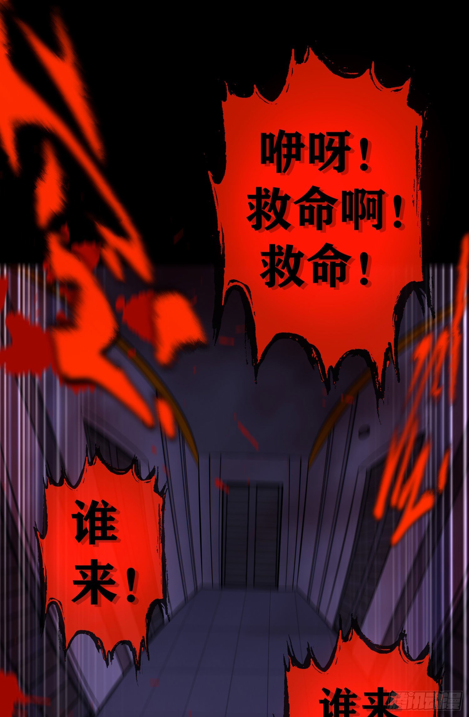毒蝎美人16