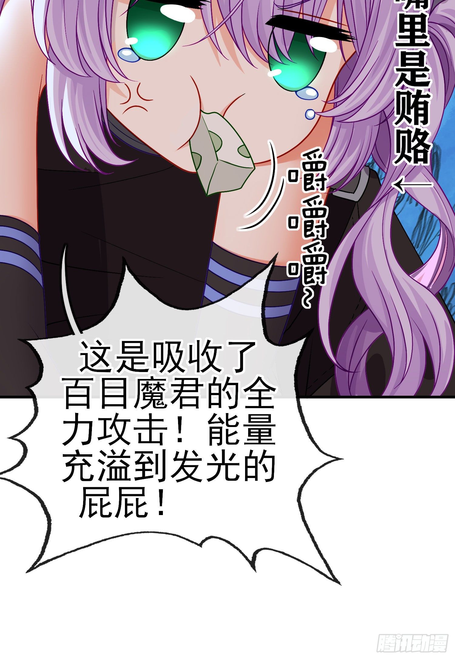 真凶10