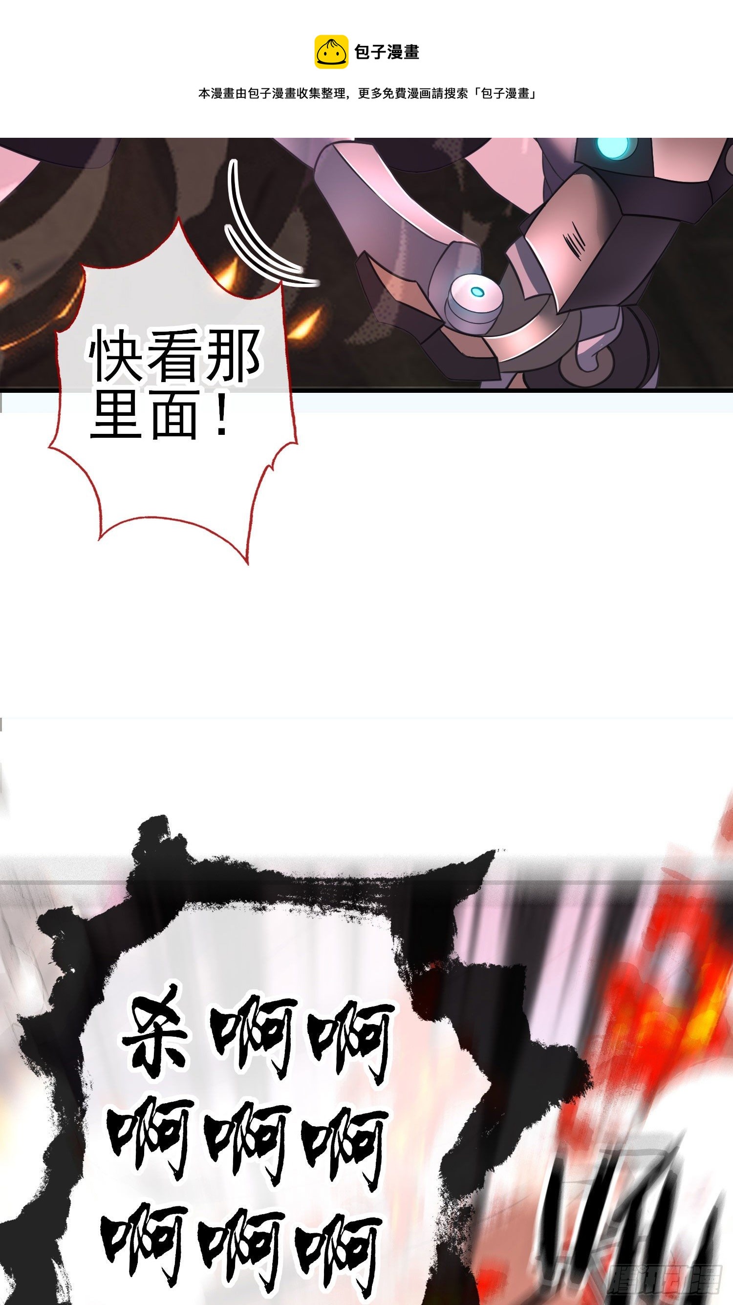 七星海棠69