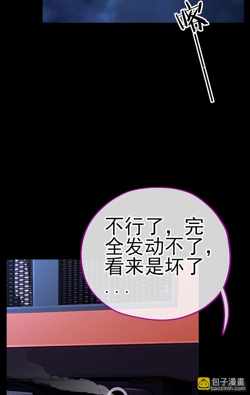 琵琶洞2