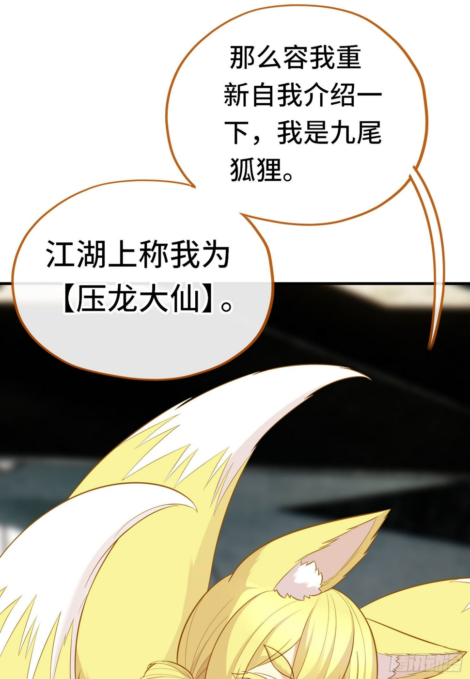 层主考验16