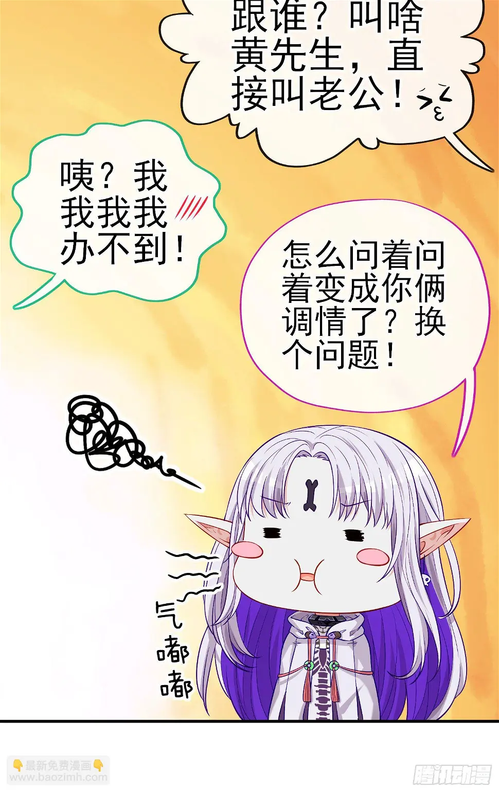 稻种6