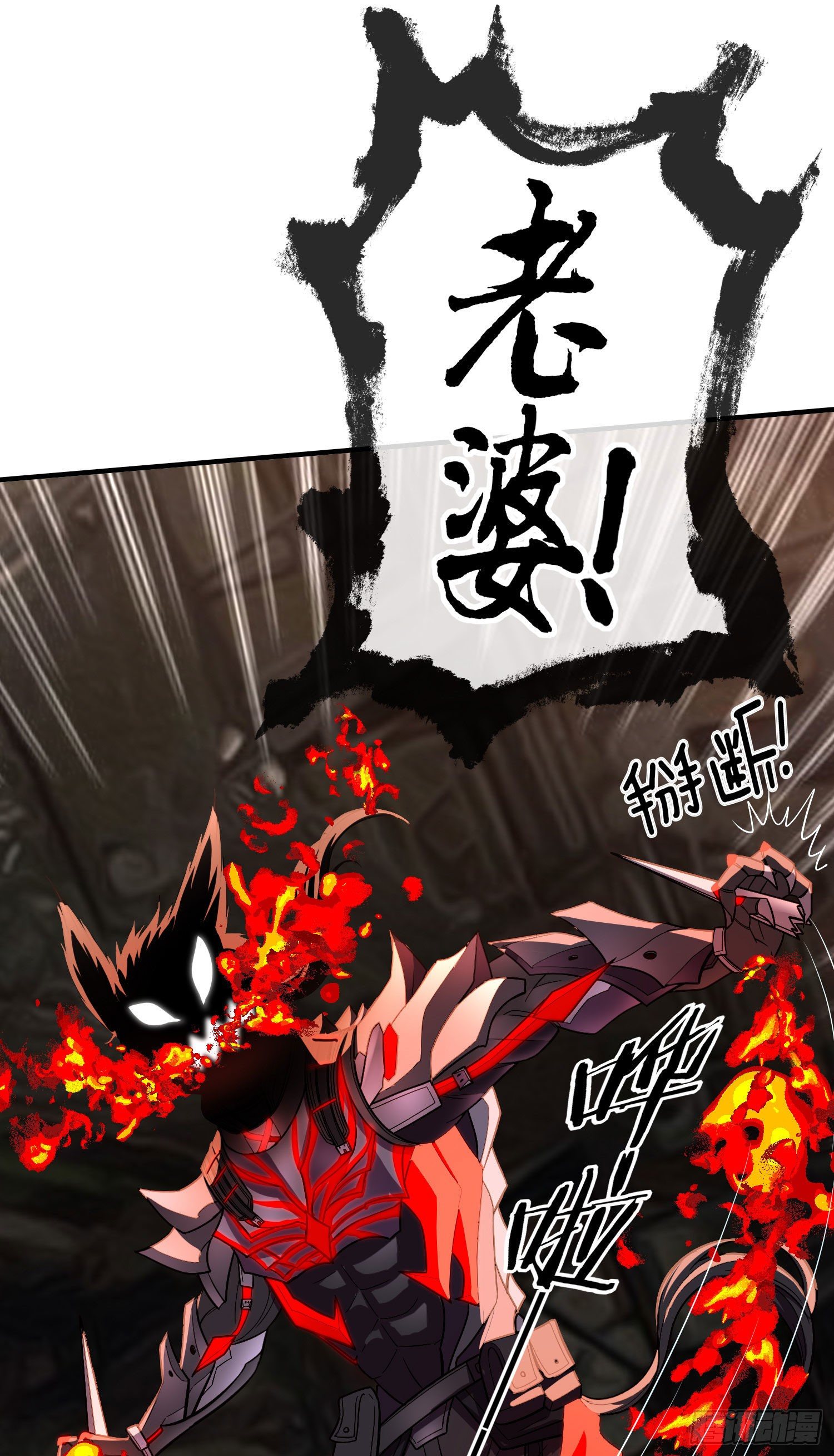 歼灭模式59