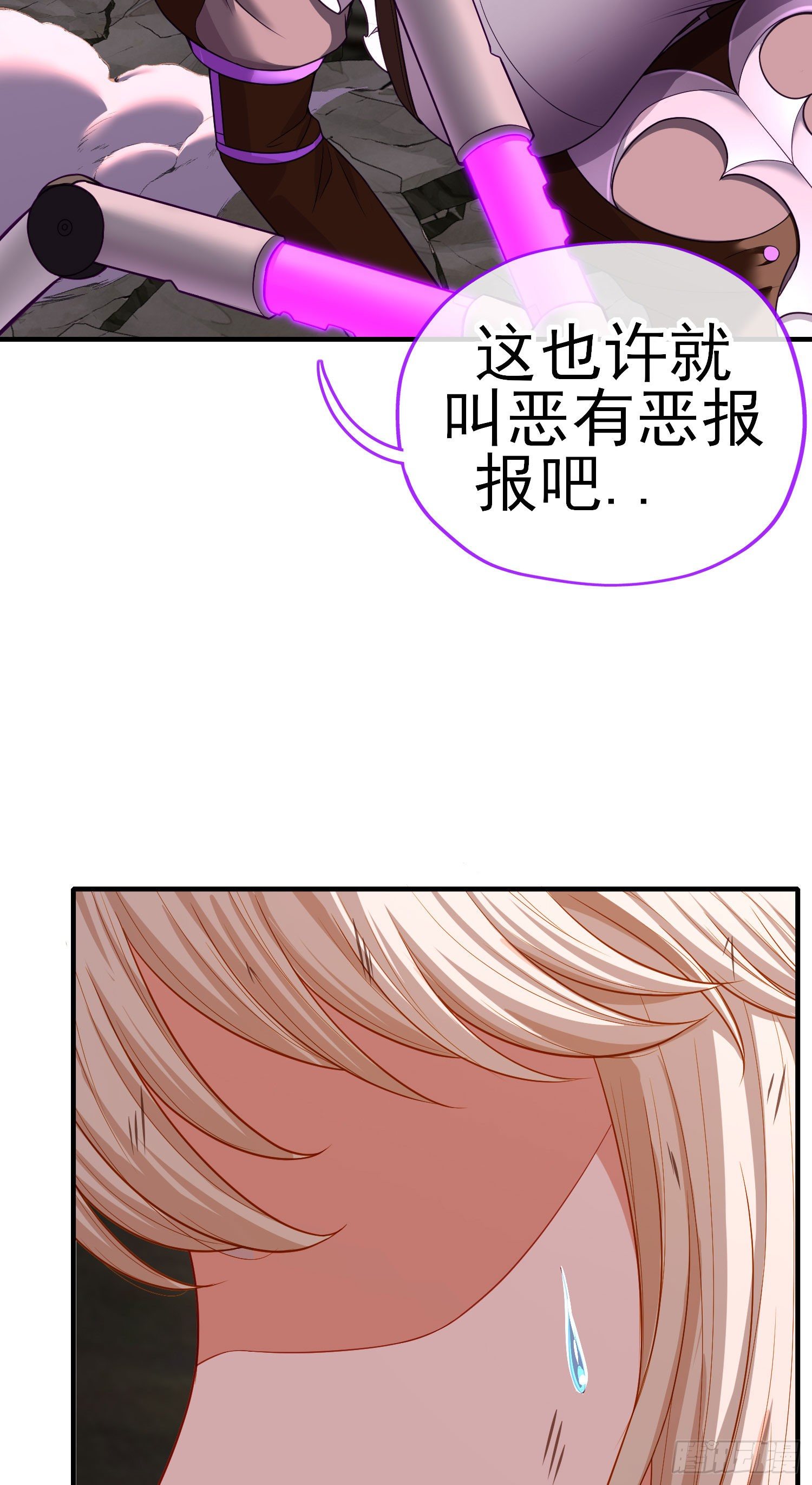 歼灭模式54