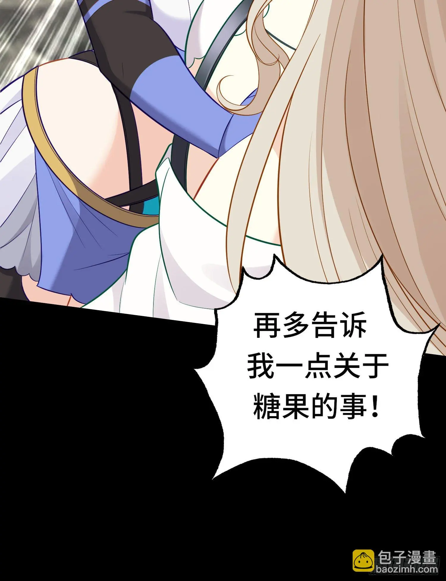 糖果51