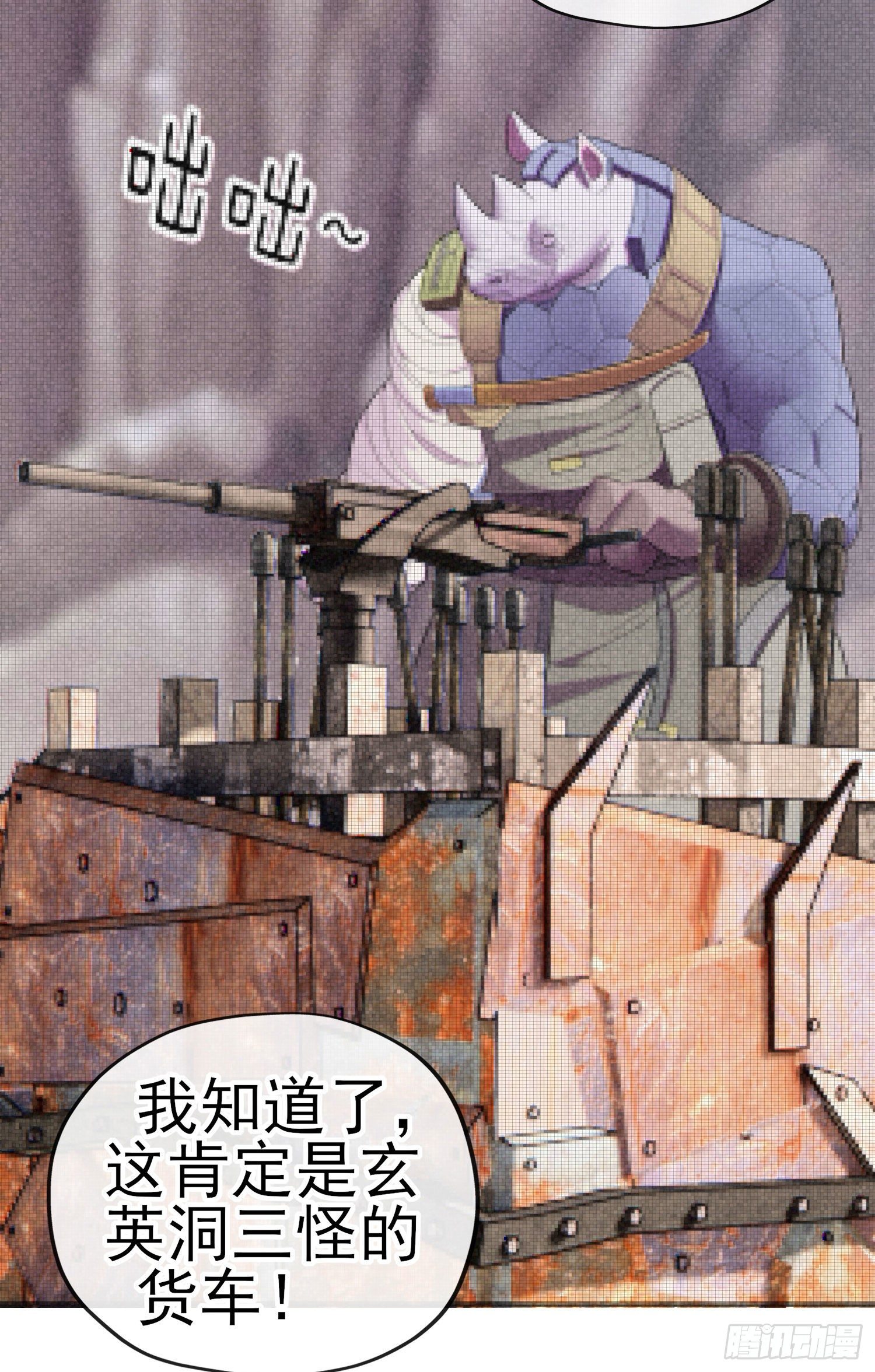 唐僧肉50