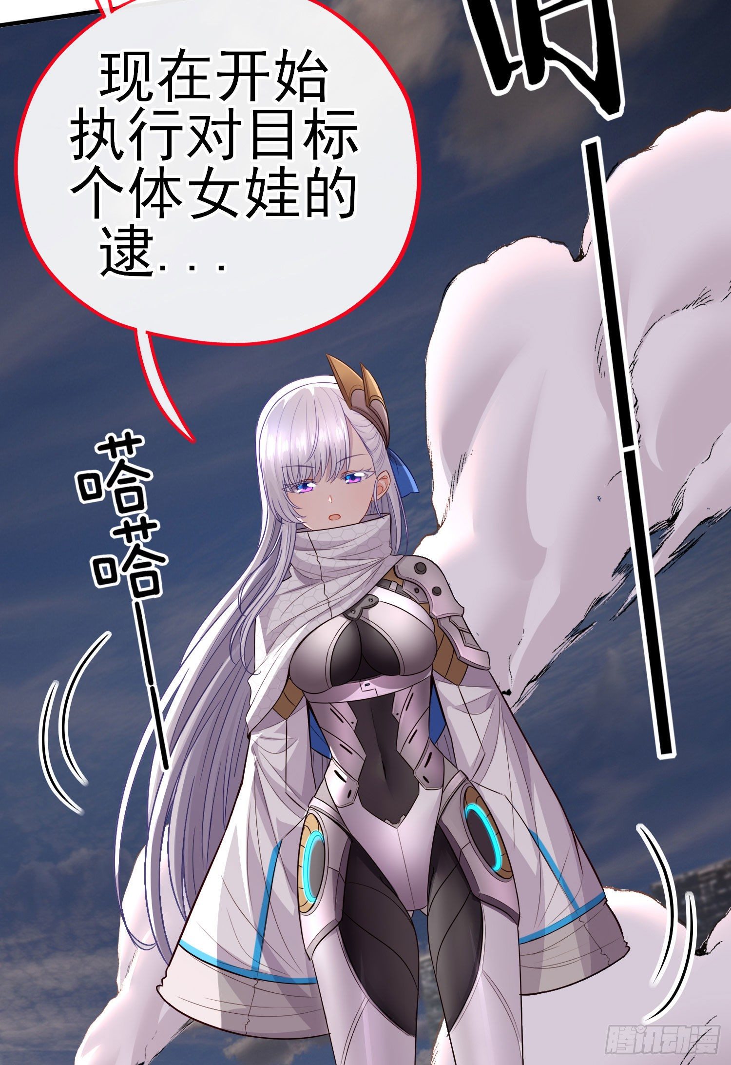 急速追杀44