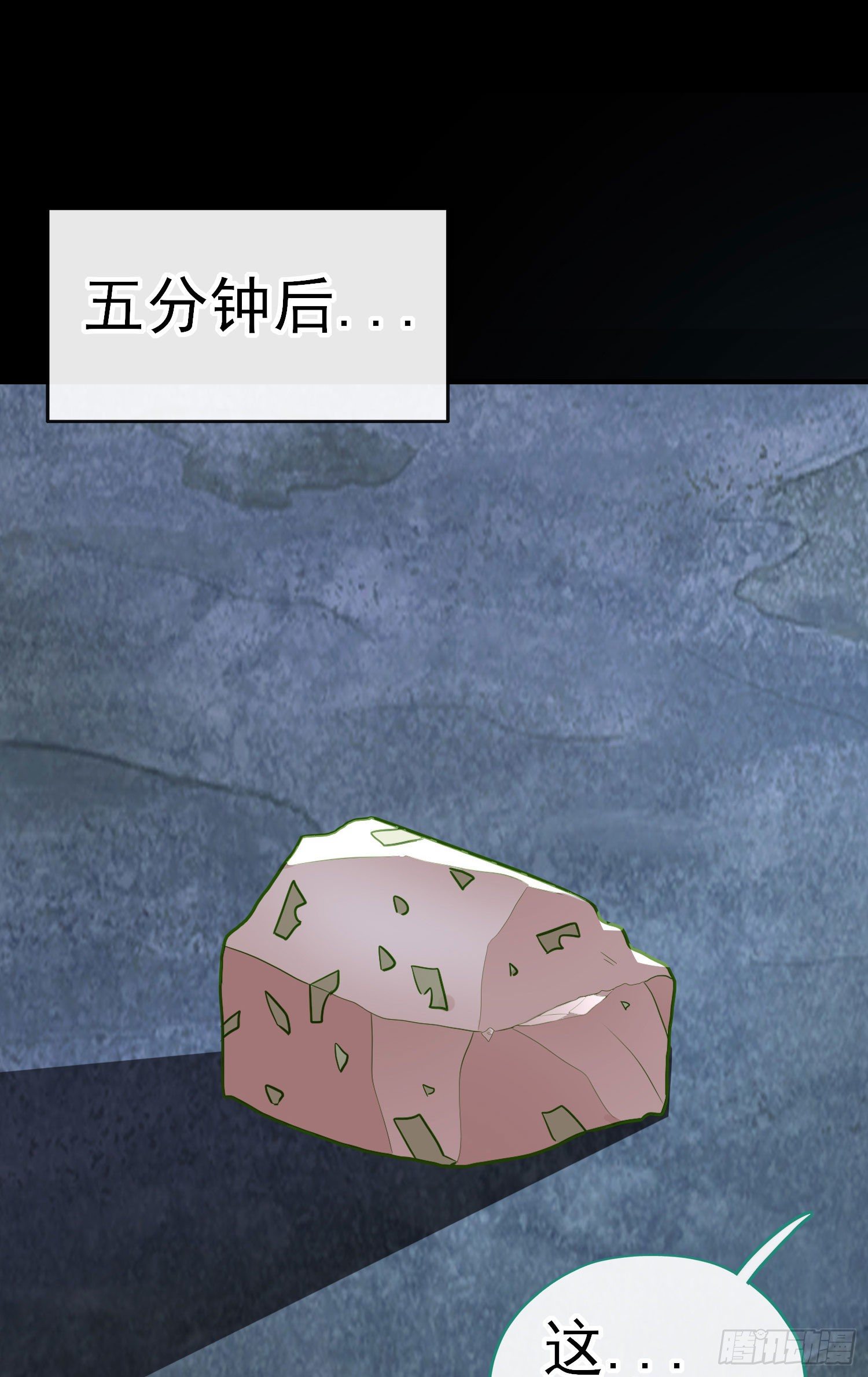 琵琶洞41
