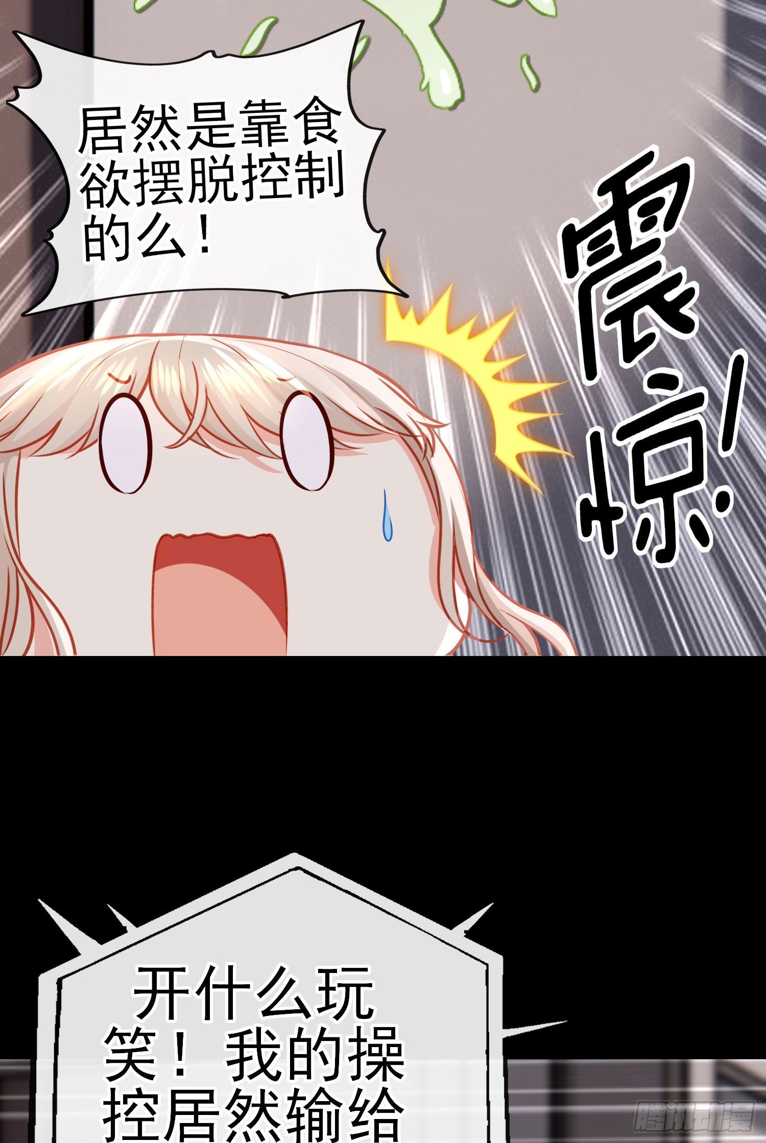 张果老46