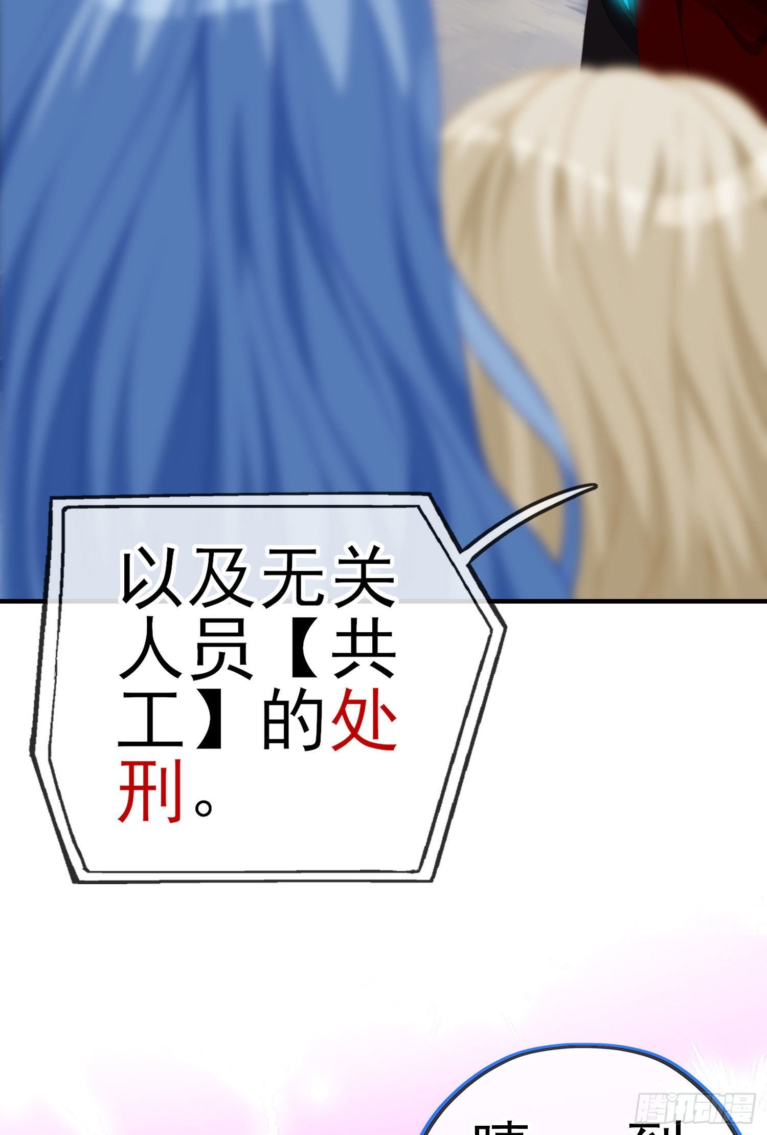 黄袍怪66