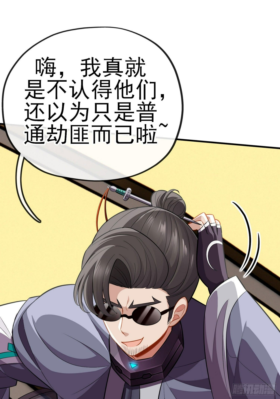 目的37