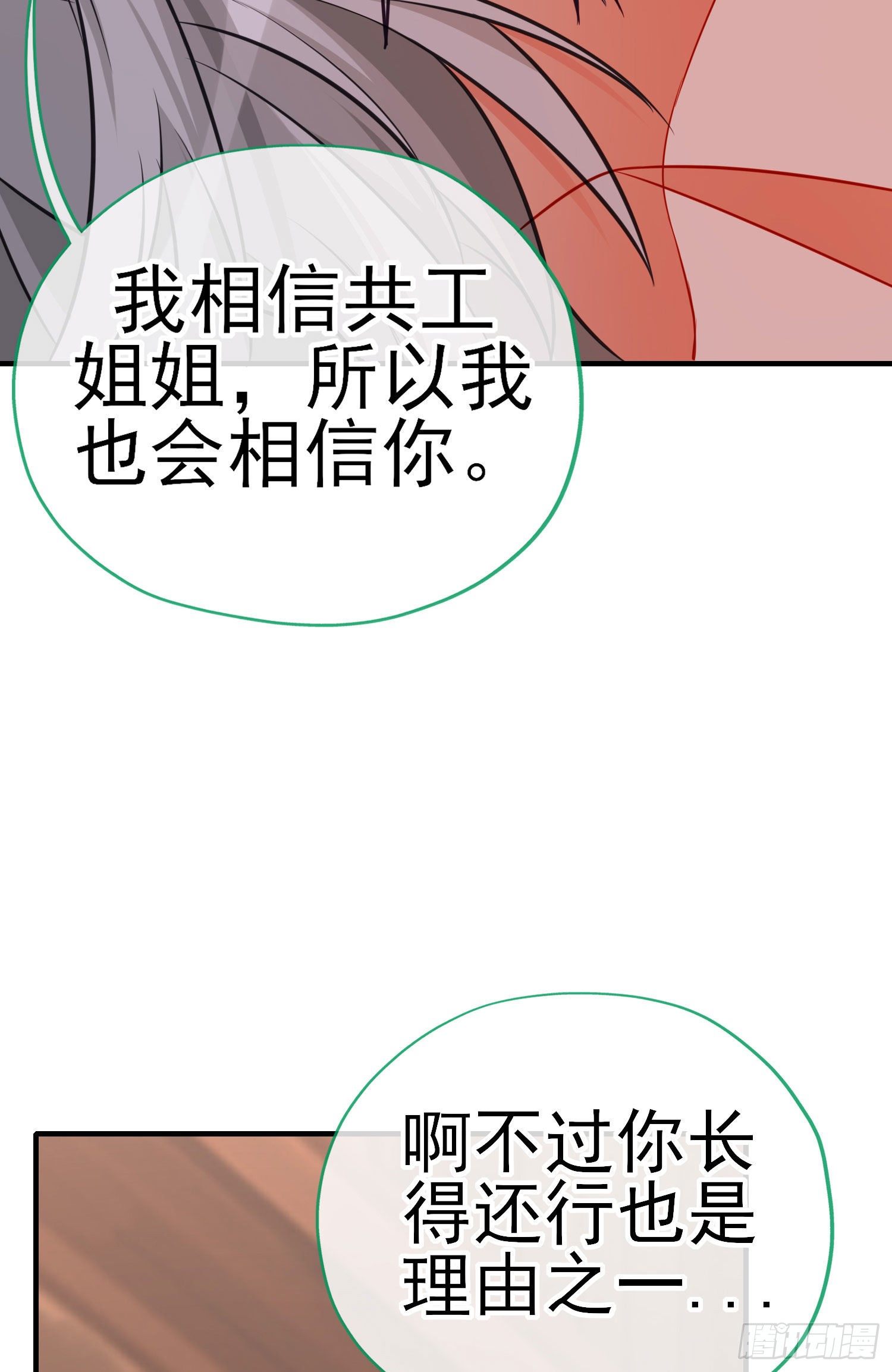 夫妻间会做的事64