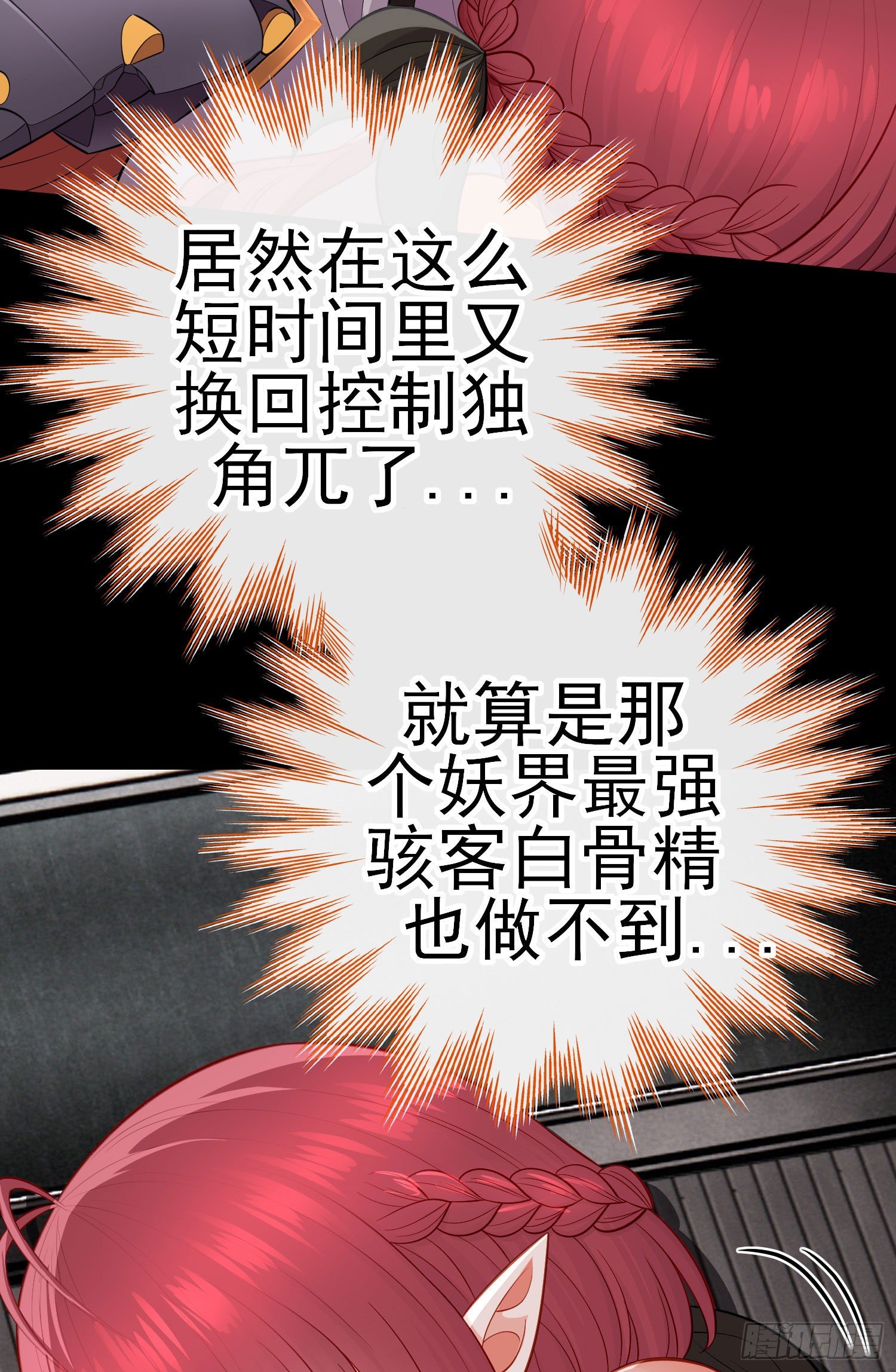 网络追兵36