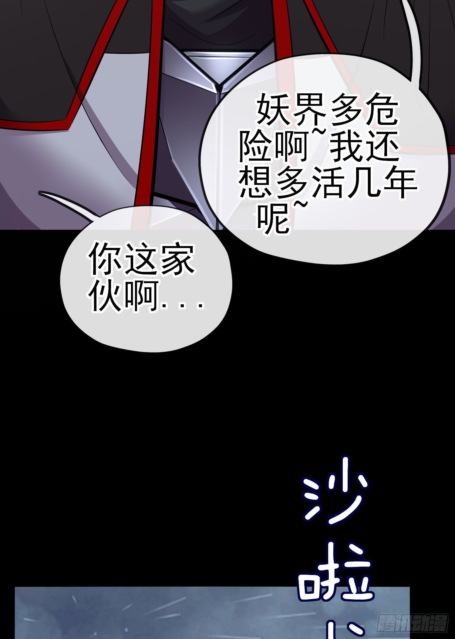 熟悉的感觉40