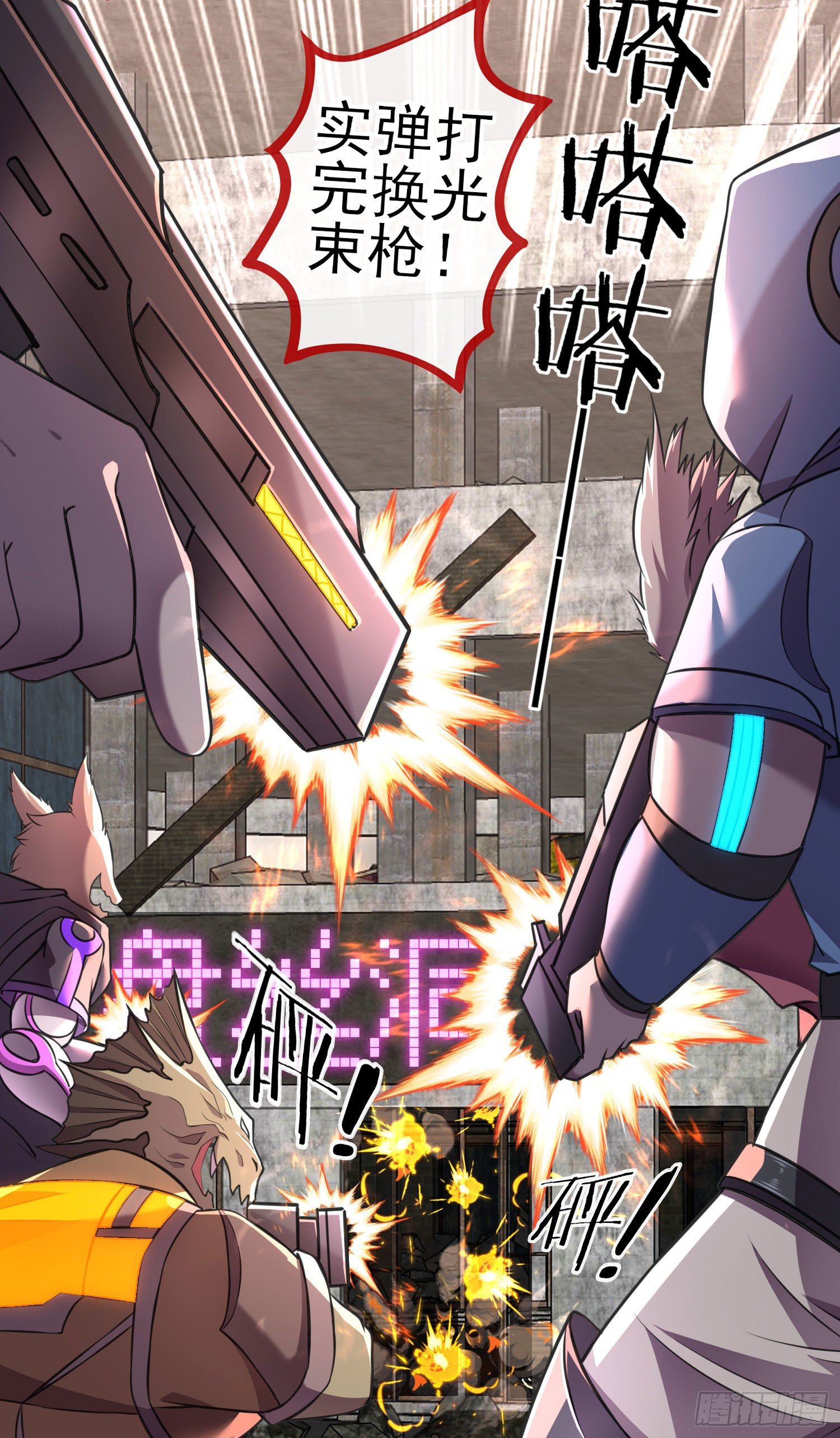我投降！22