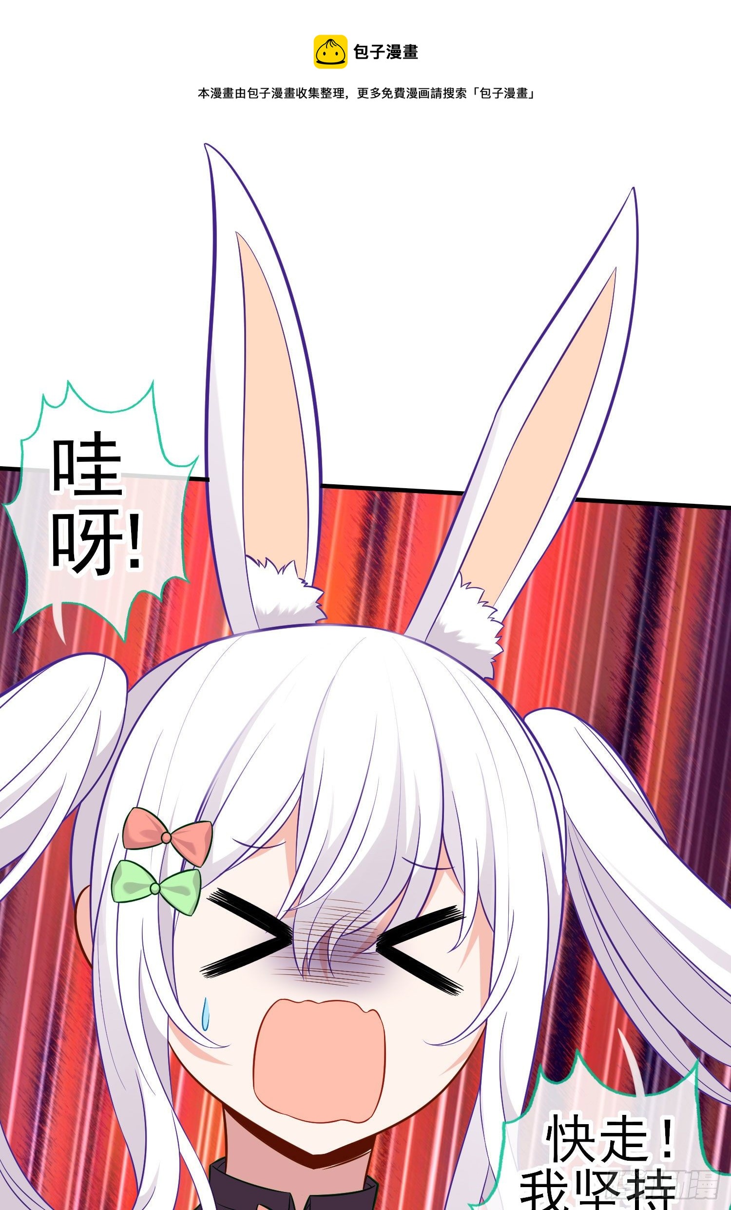 镇妖塔55