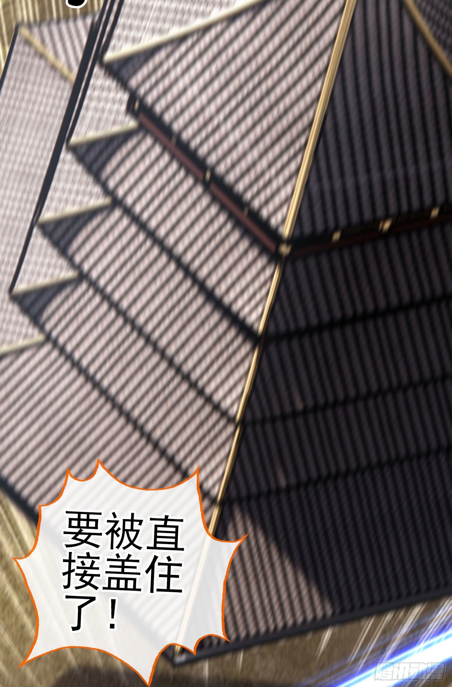 镇妖塔51