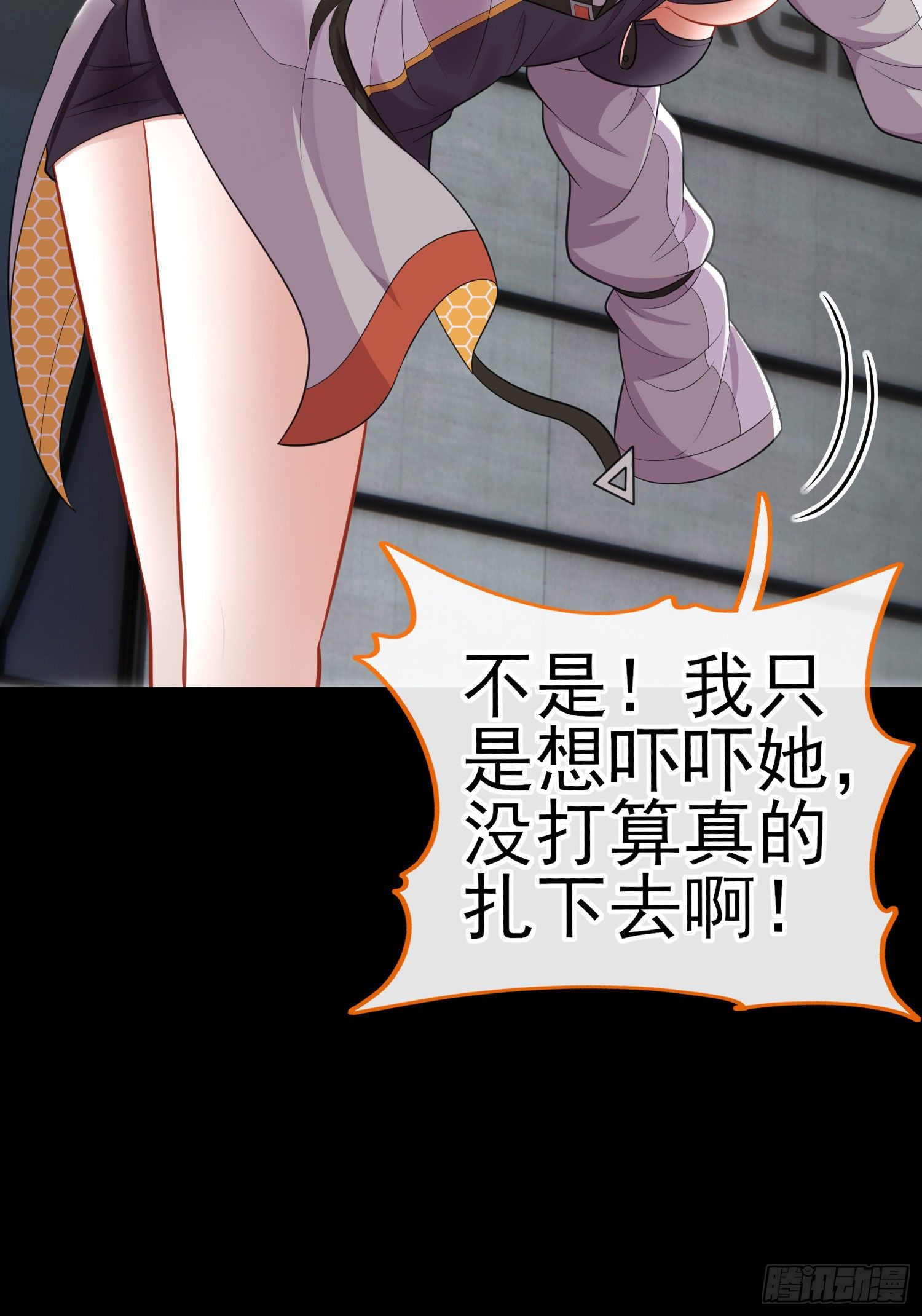 不要以为你赢了47