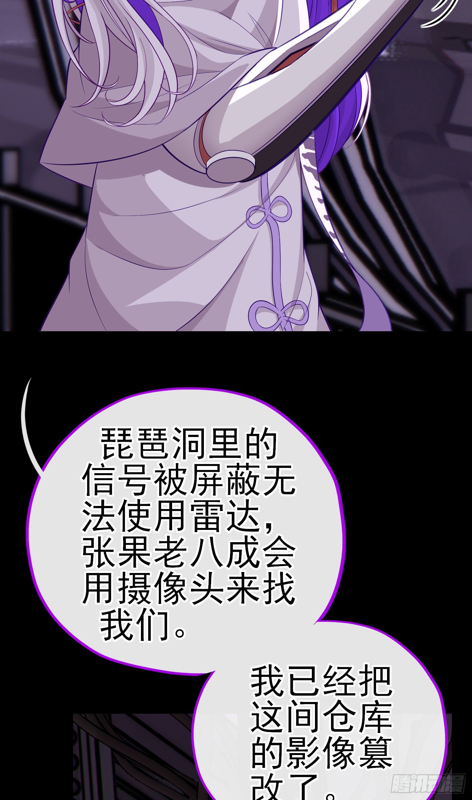 张果老的弱点25