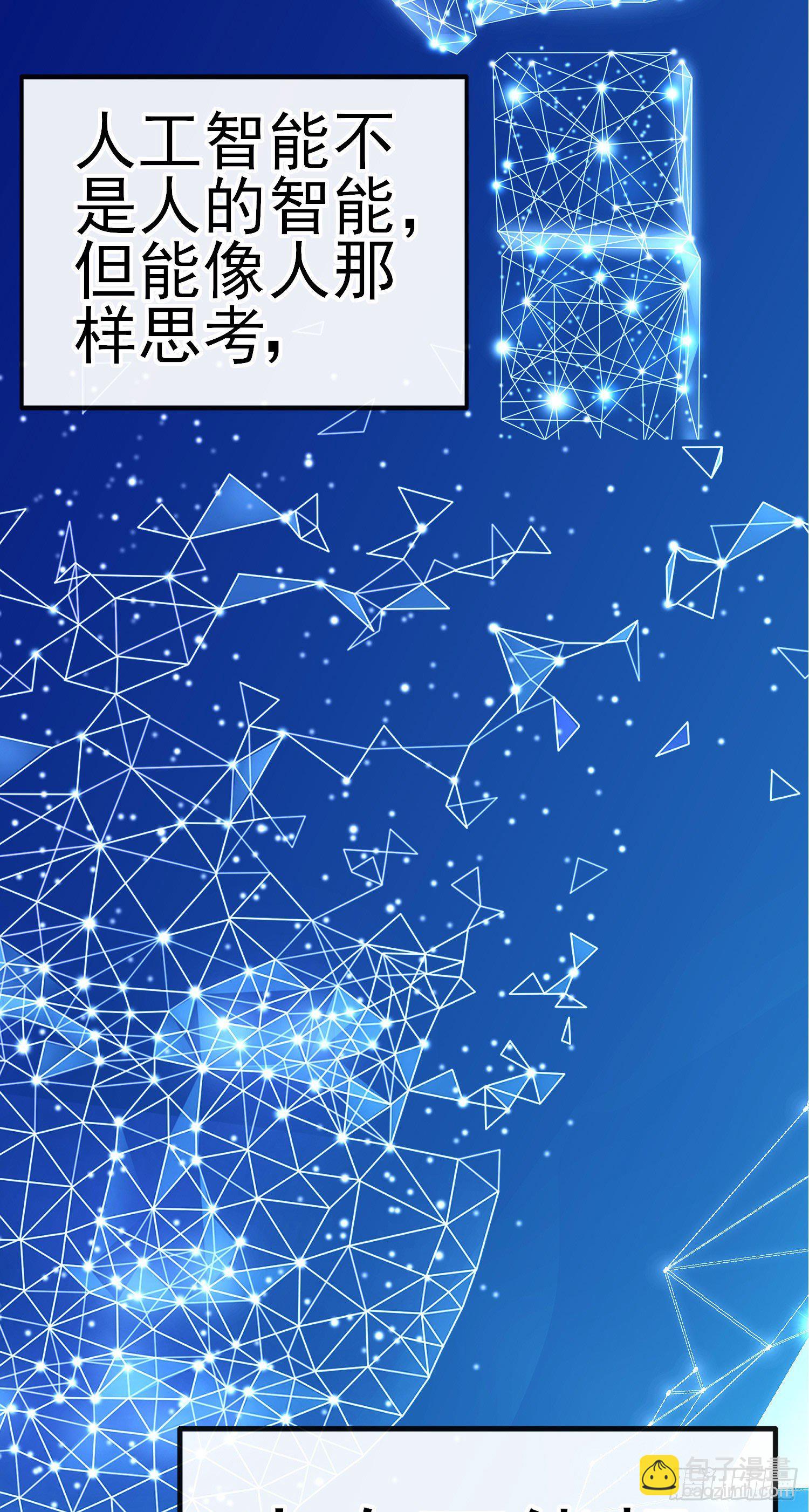 张果老3