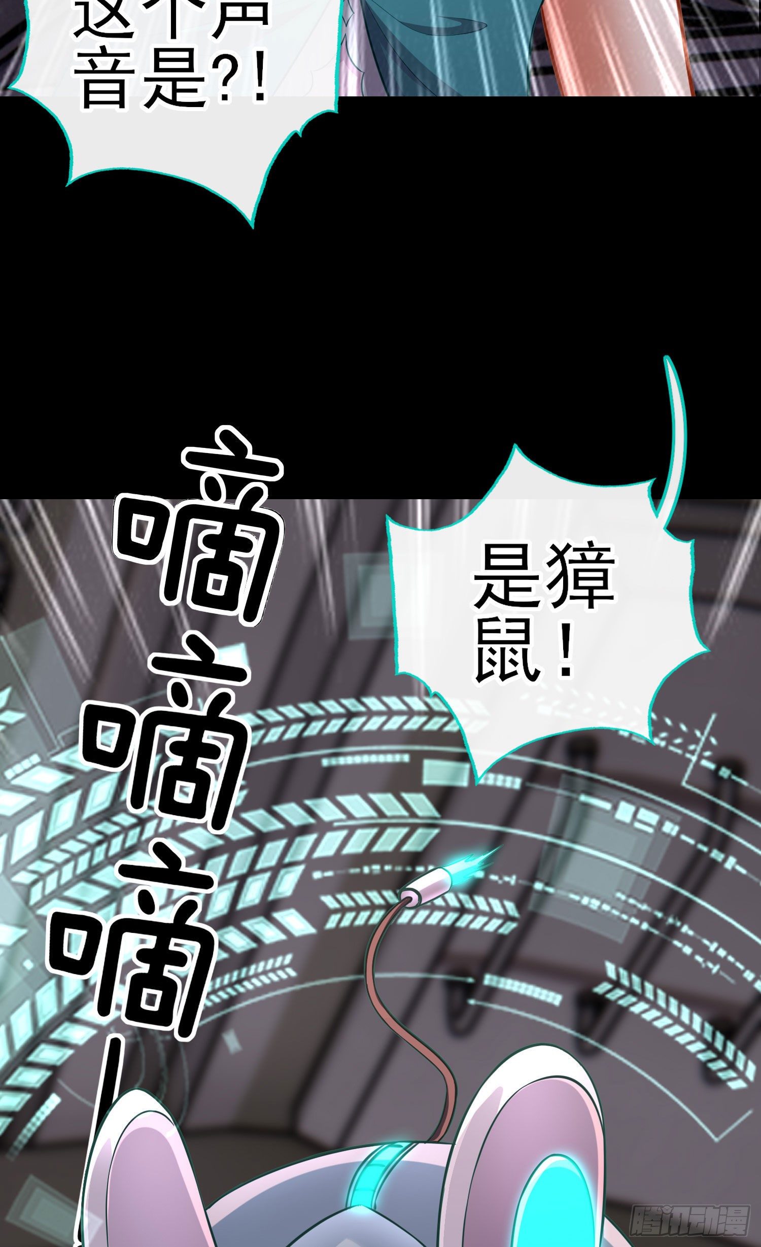 张果老的弱点33