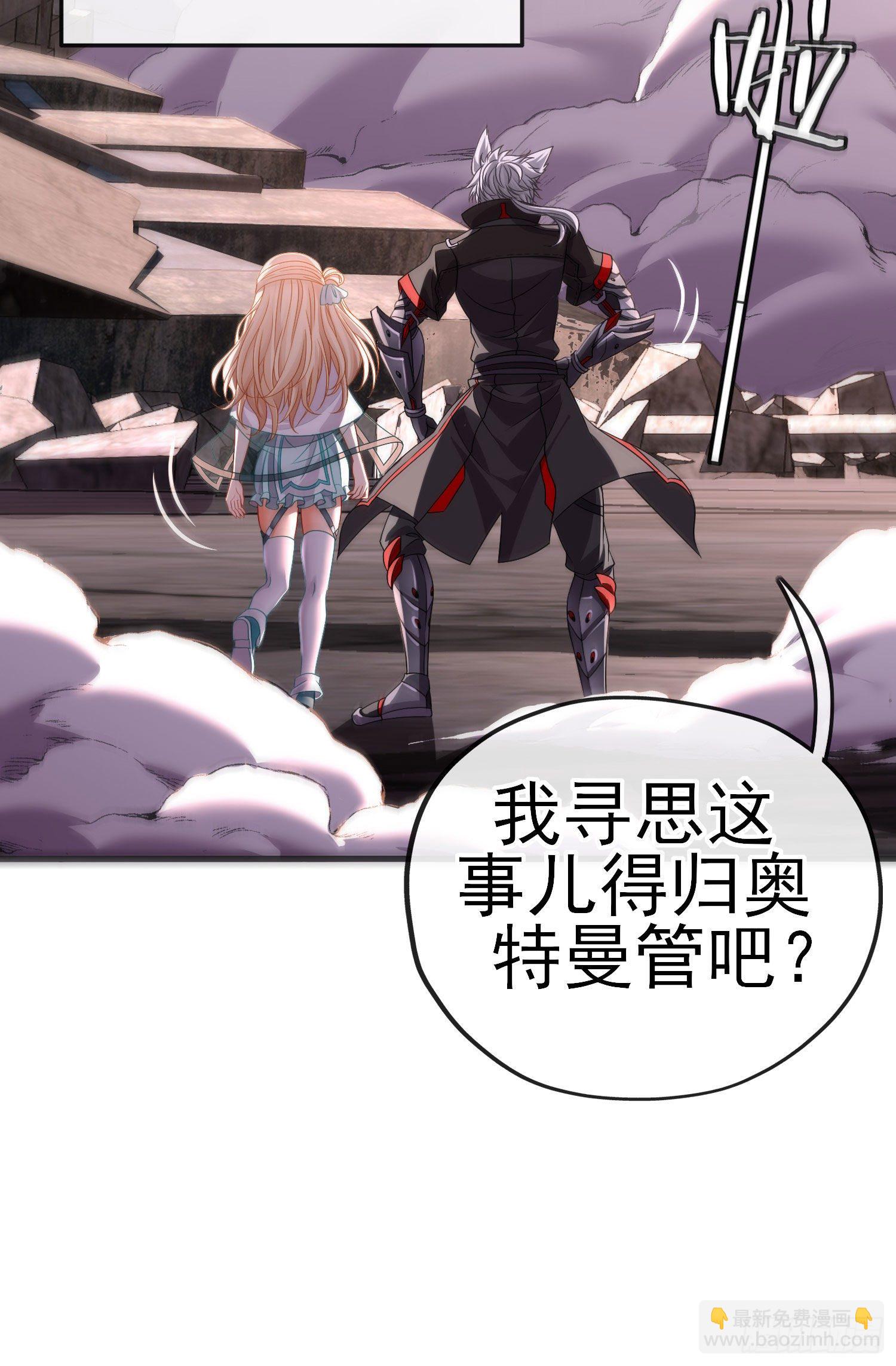百目魔君28