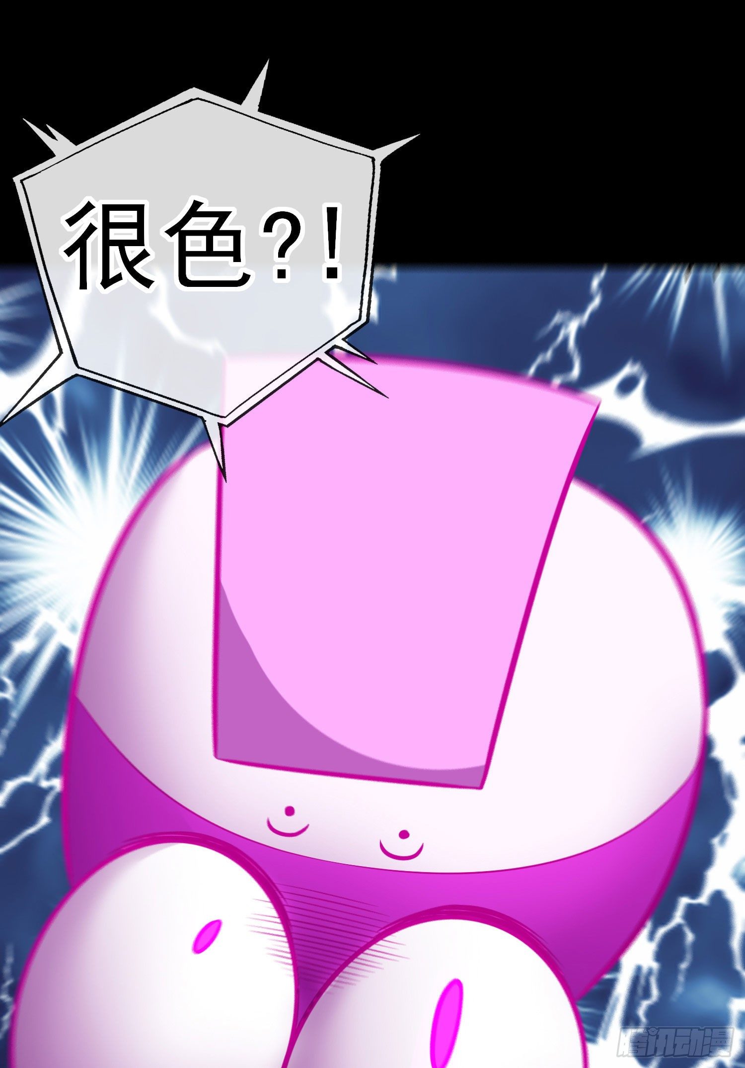 有种和我赌么？5