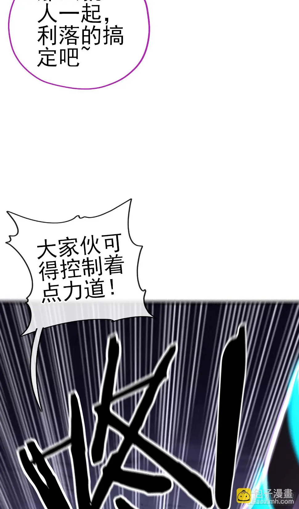 直接走肾吧！4