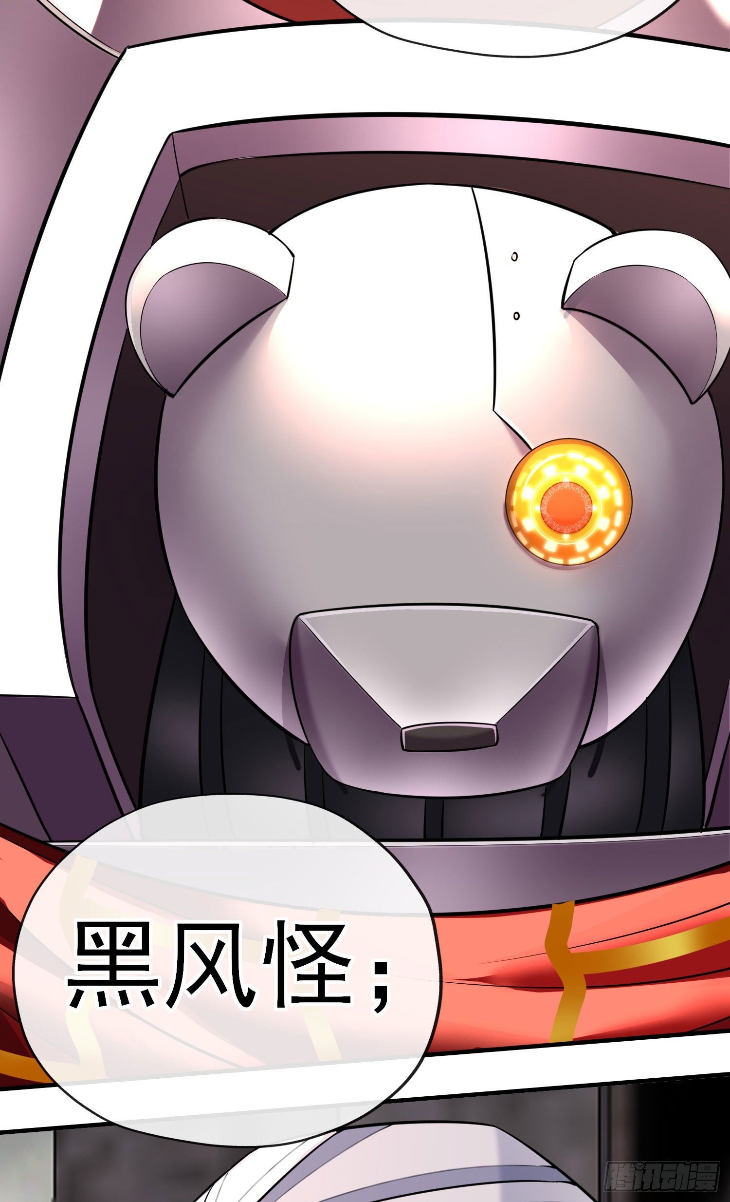群妖聚首60